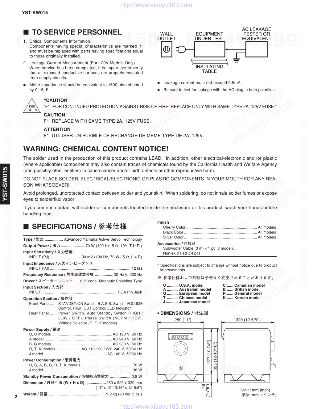 雅马哈YAMAHA YST-SW015音响电路图-1 雅马哈YAMAHA YST-SW015音响电路图-1