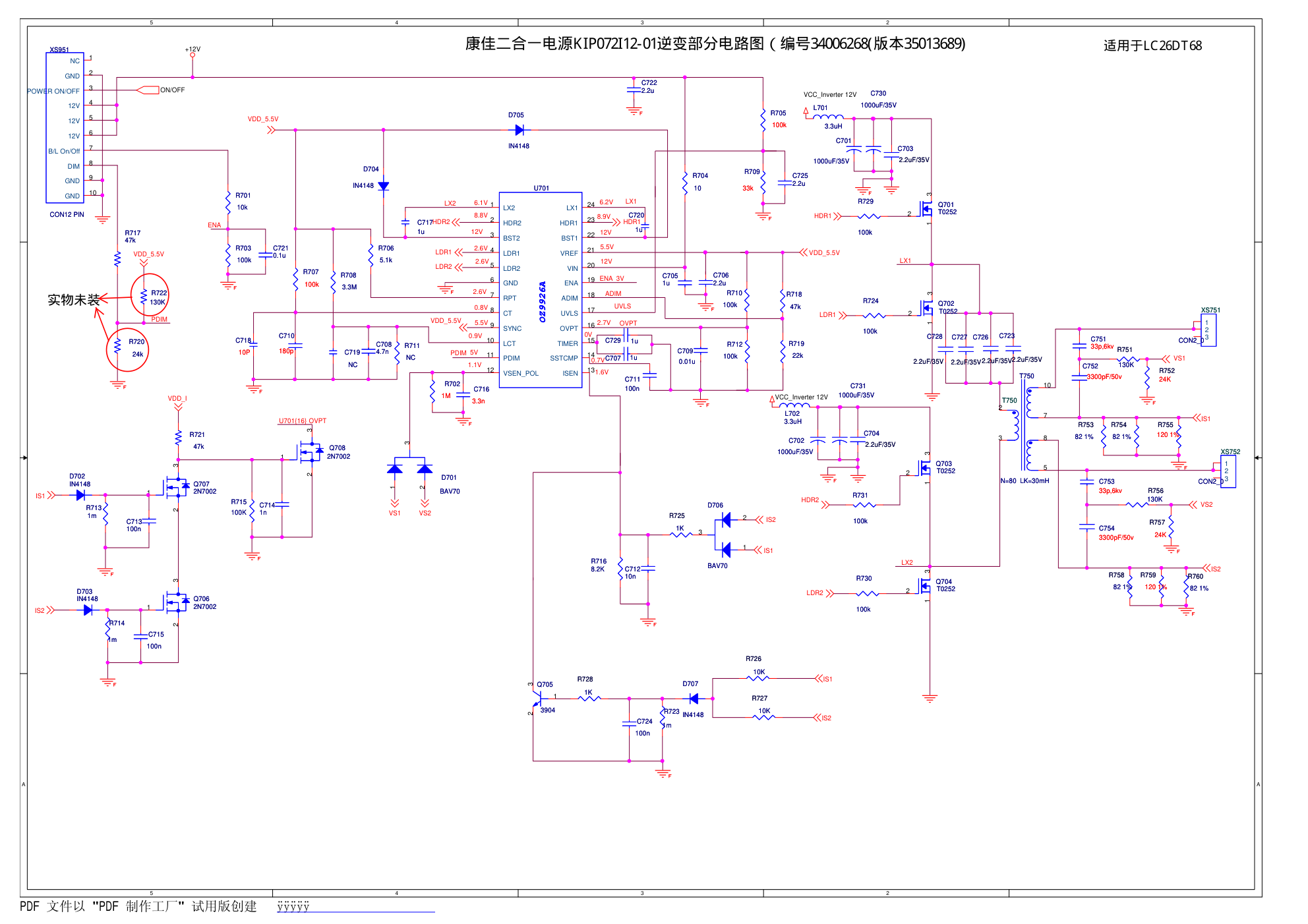 康佳二合一电源板KIP072I12-01电路原理图(编号34006268 35013689-LC26DT68)-0 康佳二合一电源板KIP072I12-01电路原理图(编号34006268 35013689-LC26DT68)-0