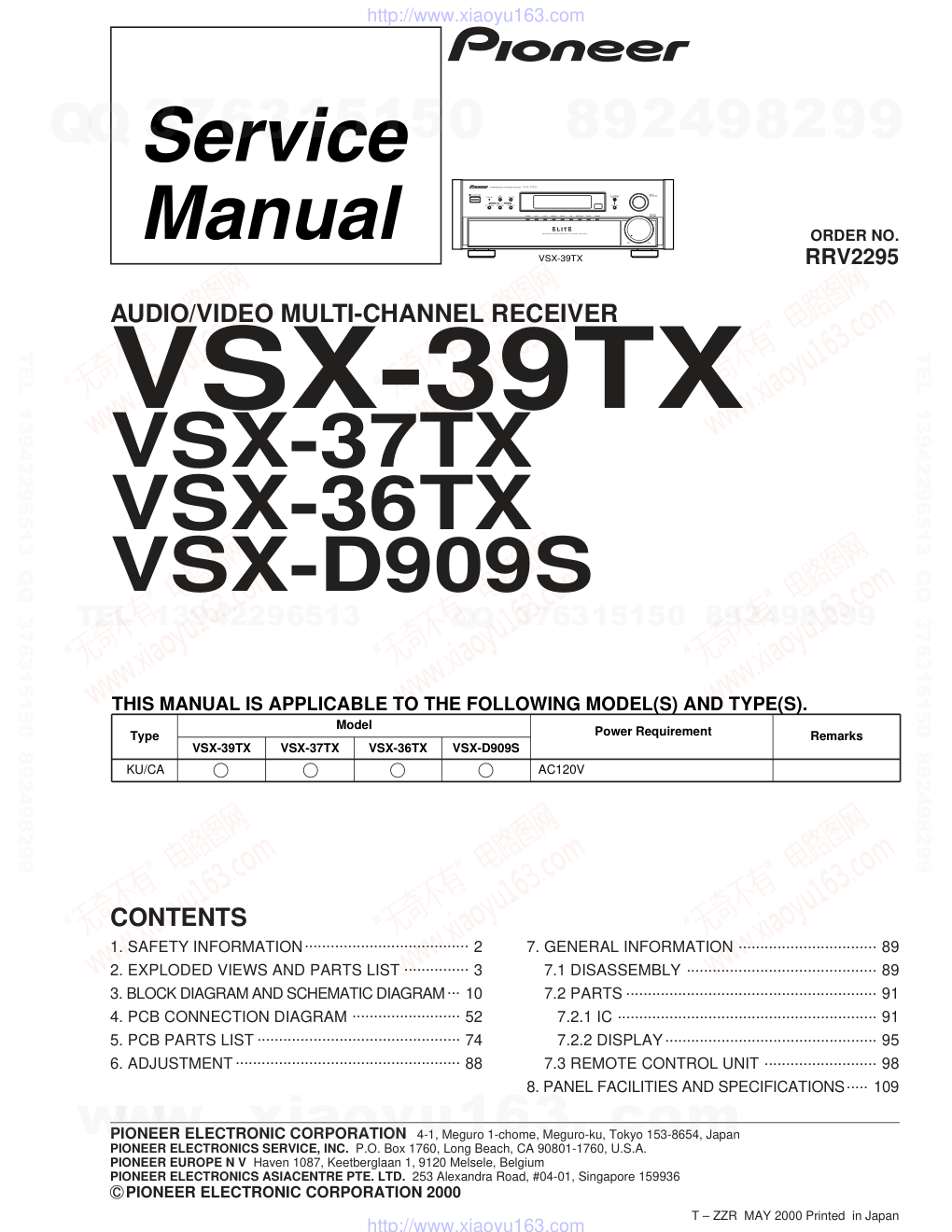 先锋PIONEER VSX-36TX电路图-0 先锋PIONEER VSX-36TX电路图-0