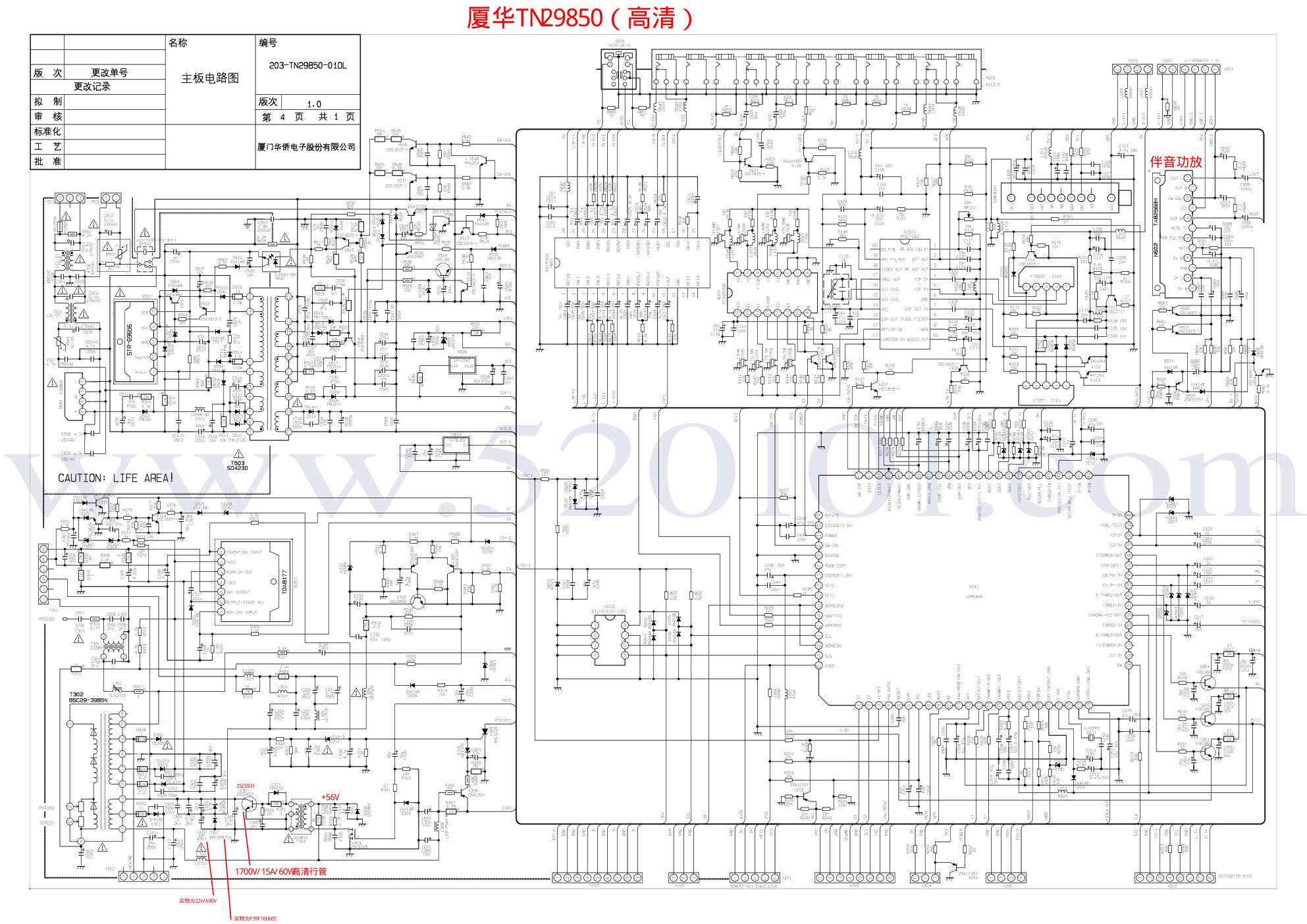 厦华TN29850高清彩电原理图-0