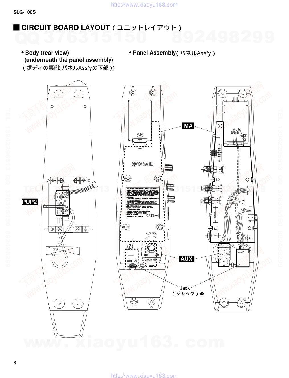 雅马哈YAMAHA SLG-100S音响电路图-5 雅马哈YAMAHA SLG-100S音响电路图-5