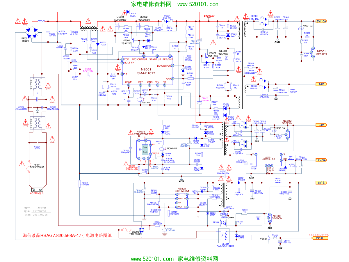 海信液晶RSAG7.820.568A-47寸电源电路图纸(新版)-0