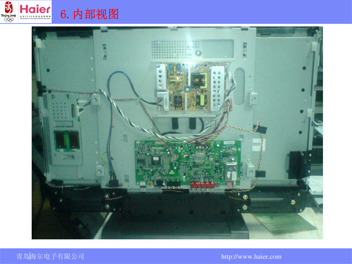 海尔L32N1液晶电视维修培训手册-8 海尔L32N1液晶电视维修培训手册-8