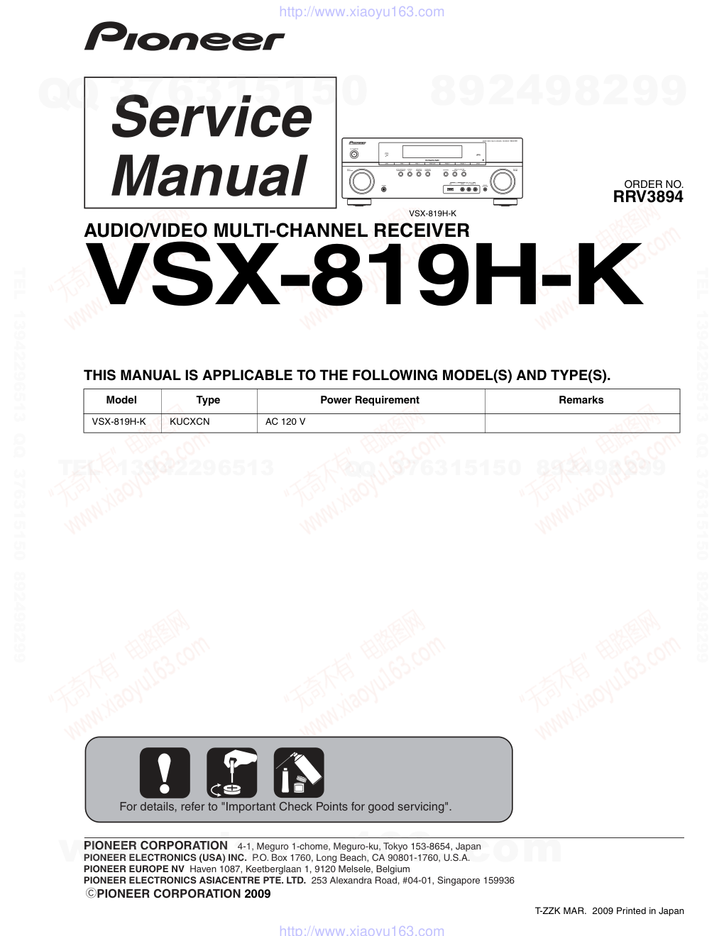 先锋PIONEER VSX-819H-K电路图-0