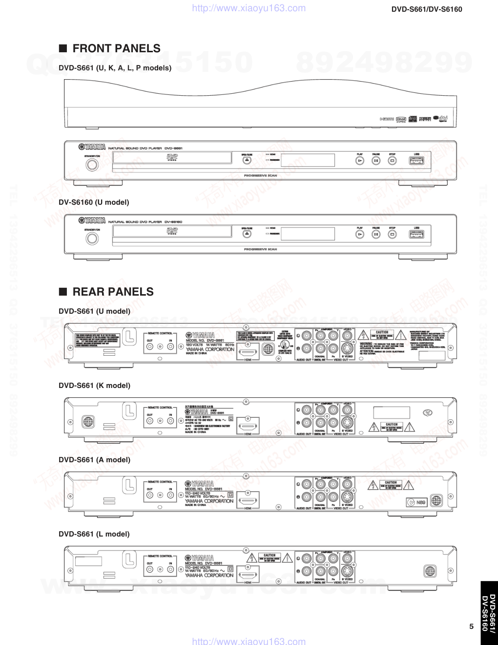 雅马哈YAMAHA DV-S6160音响电路原理图-4
