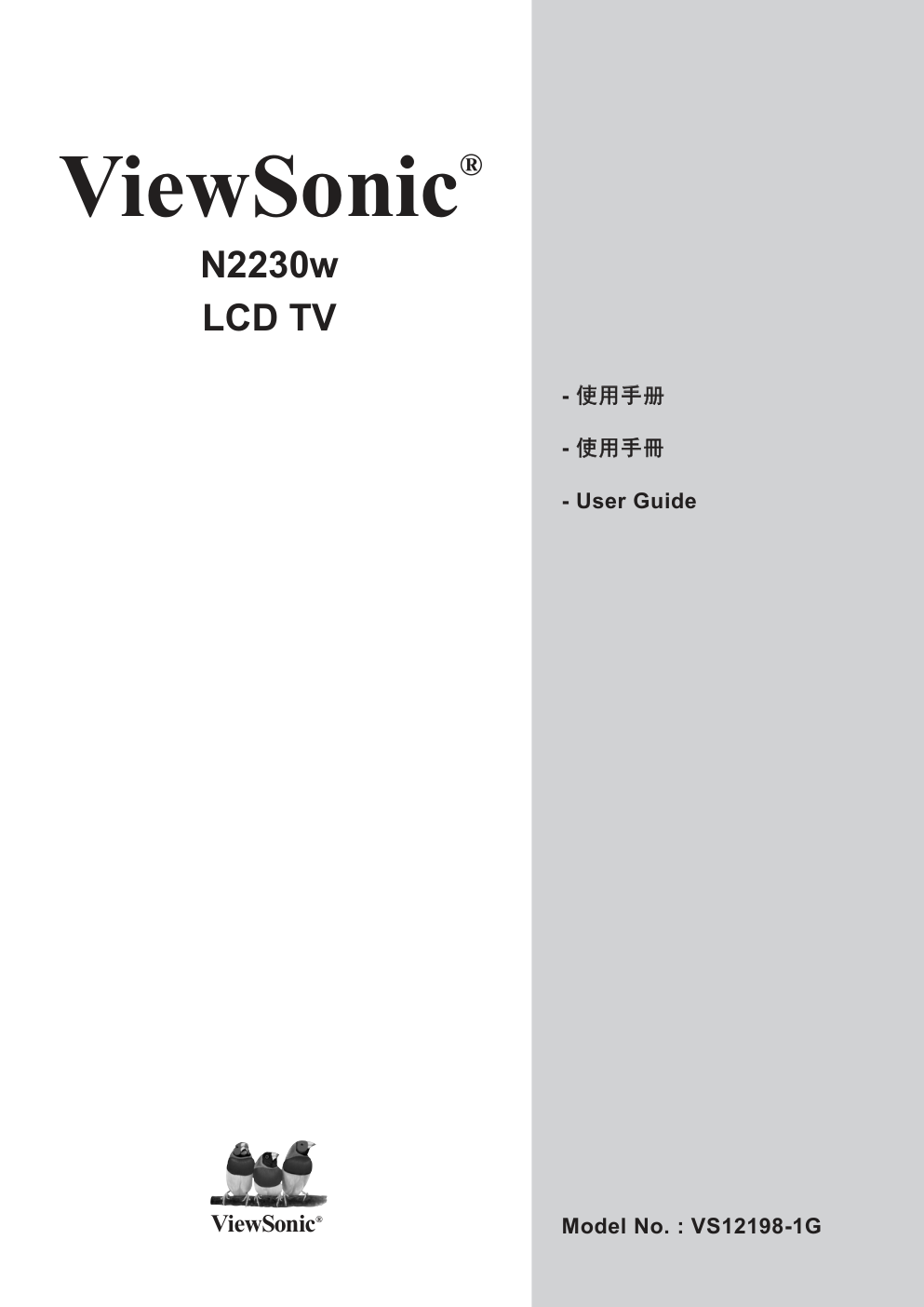 ViewSonic N2230w LCD电视机使用手册-0 ViewSonic N2230w LCD电视机使用手册-0