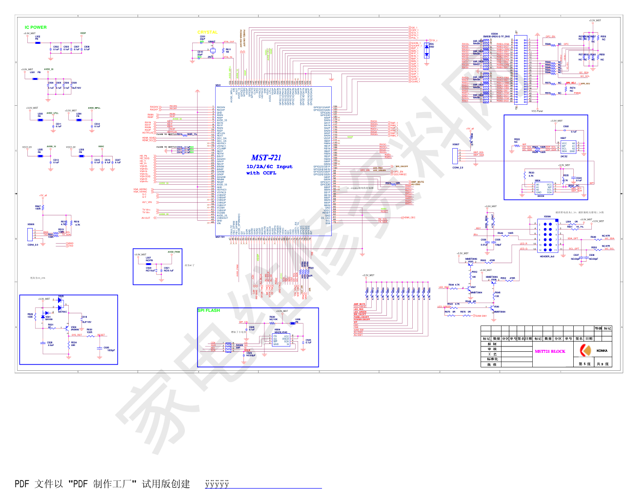 康佳LC26HS60B液晶电视电路原理图-6 康佳LC26HS60B液晶电视电路原理图-6