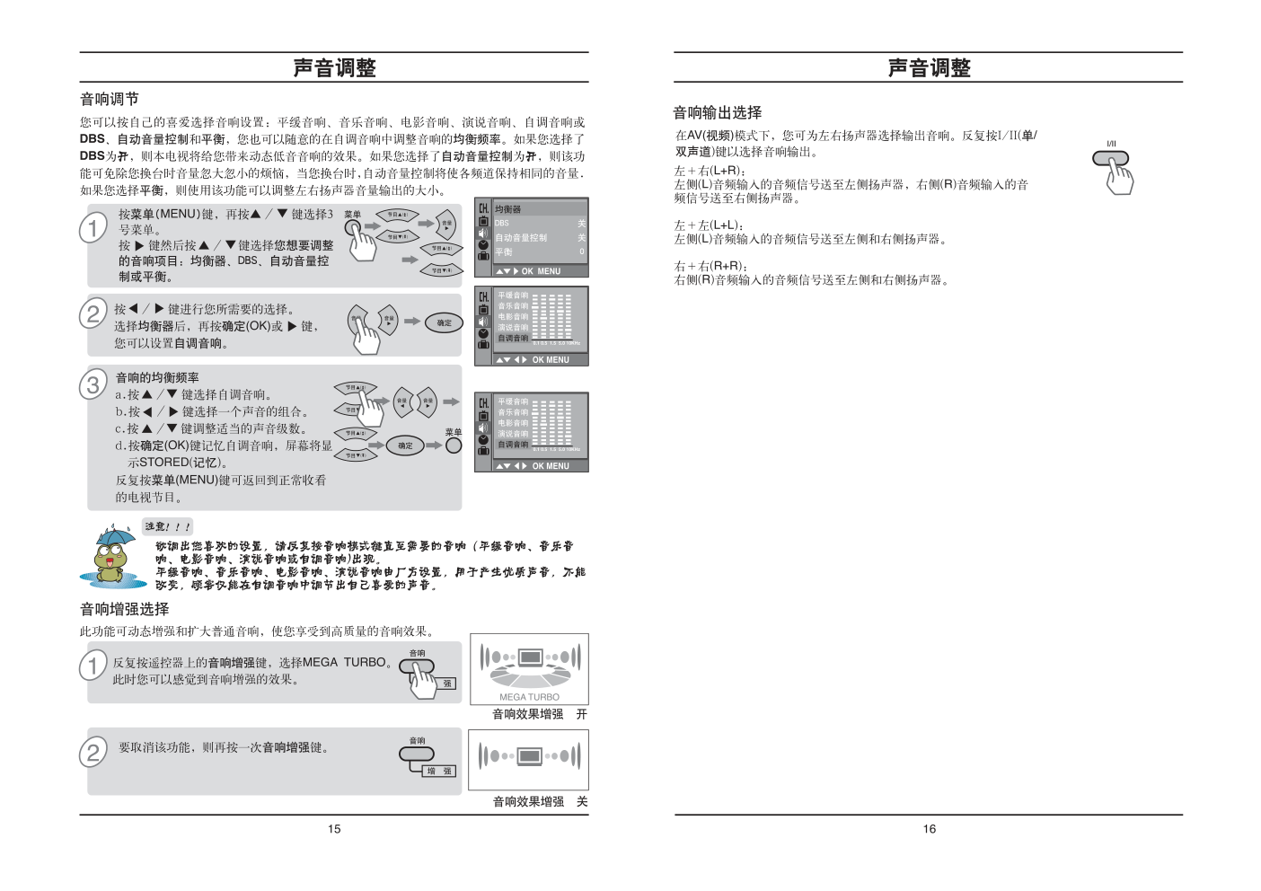 LG CT-25K90V彩电使用说明书-8 LG CT-25K90V彩电使用说明书-8