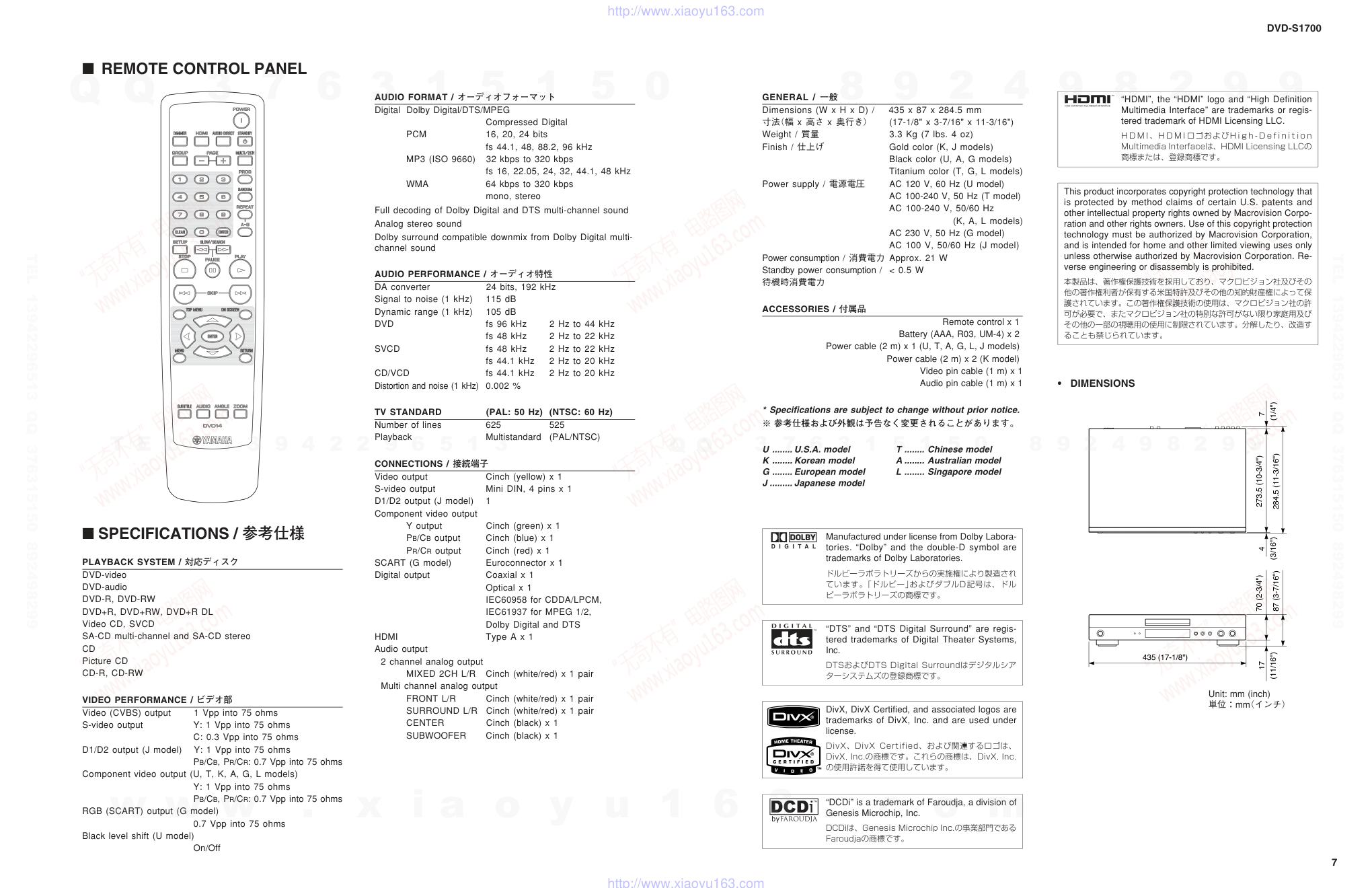 DVD-S1700电路图-6