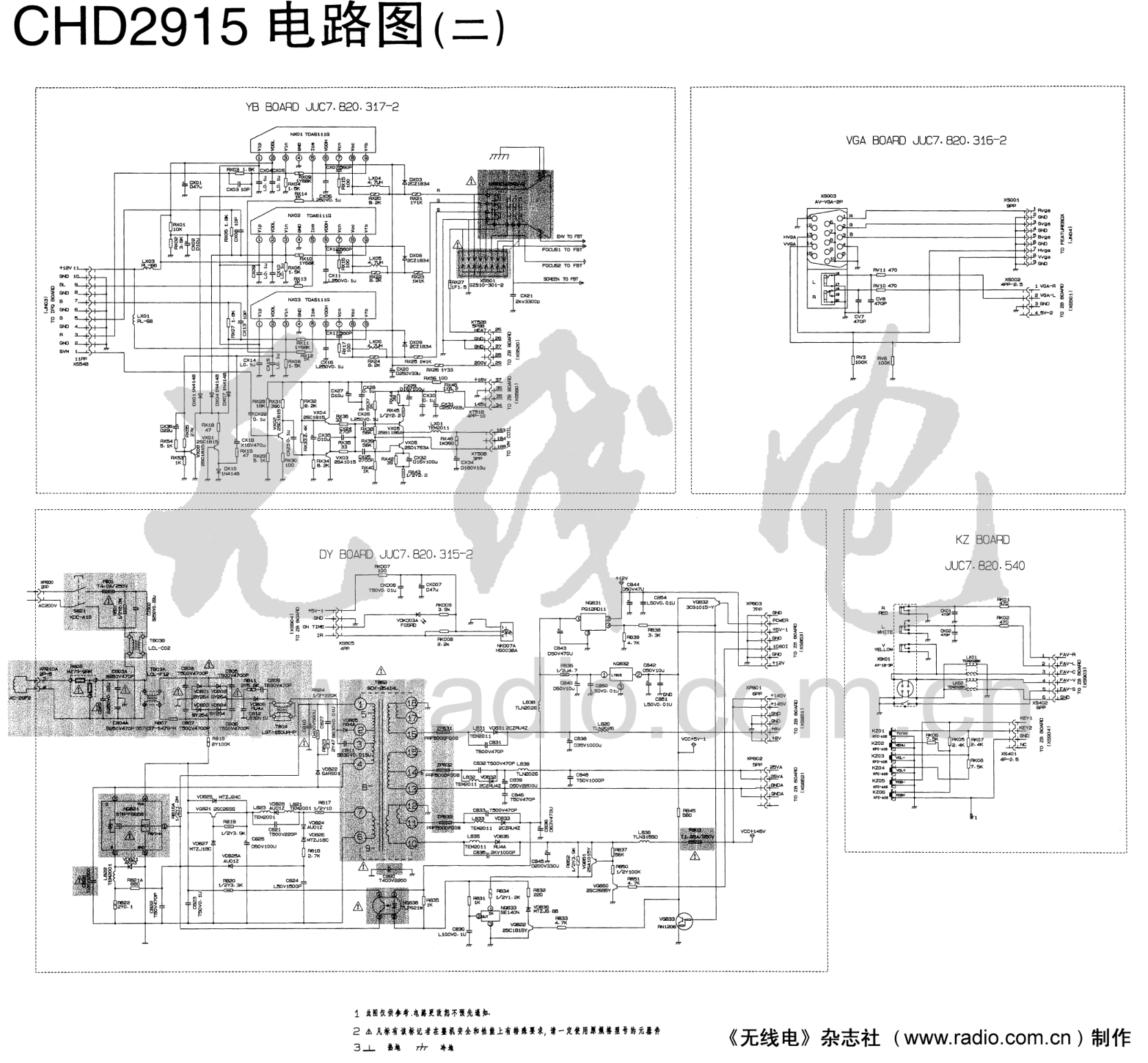 长虹高清CHD2915彩电图纸-0 长虹高清CHD2915彩电图纸-0