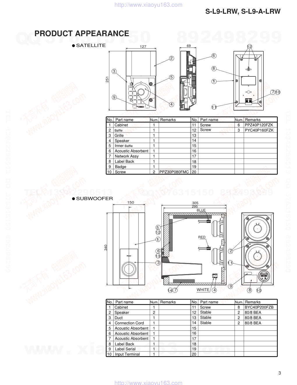 先锋PIONEER S-L9-A-LRWXE电路图-2 先锋PIONEER S-L9-A-LRWXE电路图-2