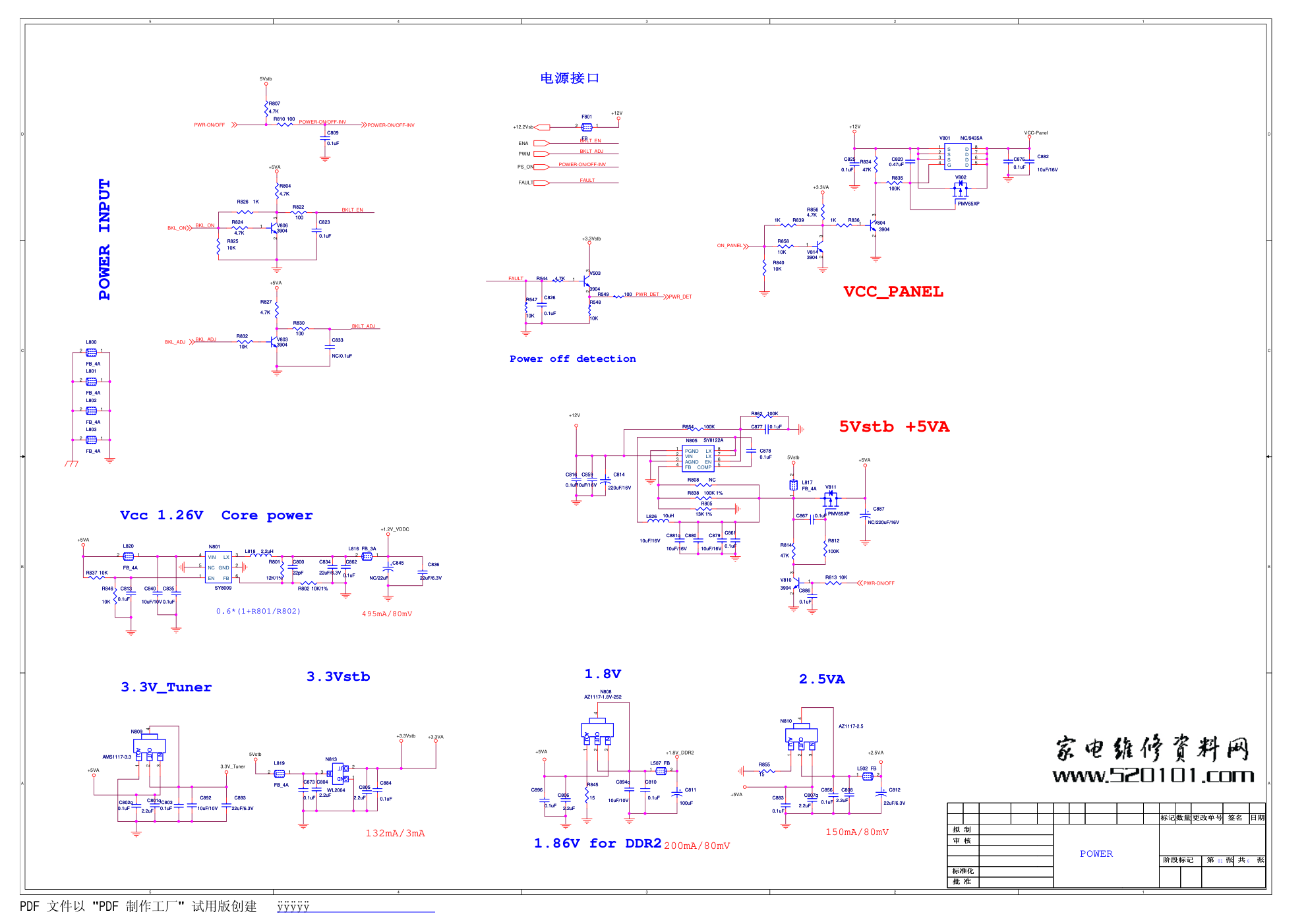 康佳LED32F2200液晶电视35016705三合一主板电路图-0 康佳LED32F2200液晶电视35016705三合一主板电路图-0