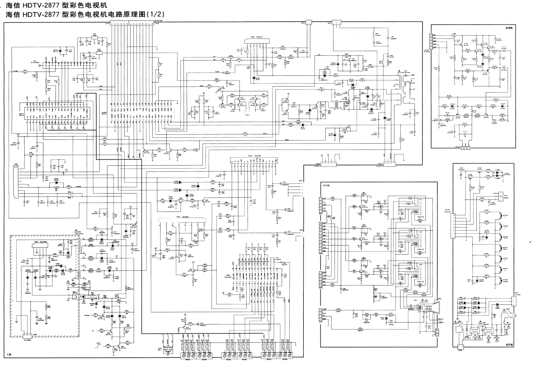 海信HDTV-2877彩电电路原理图-0