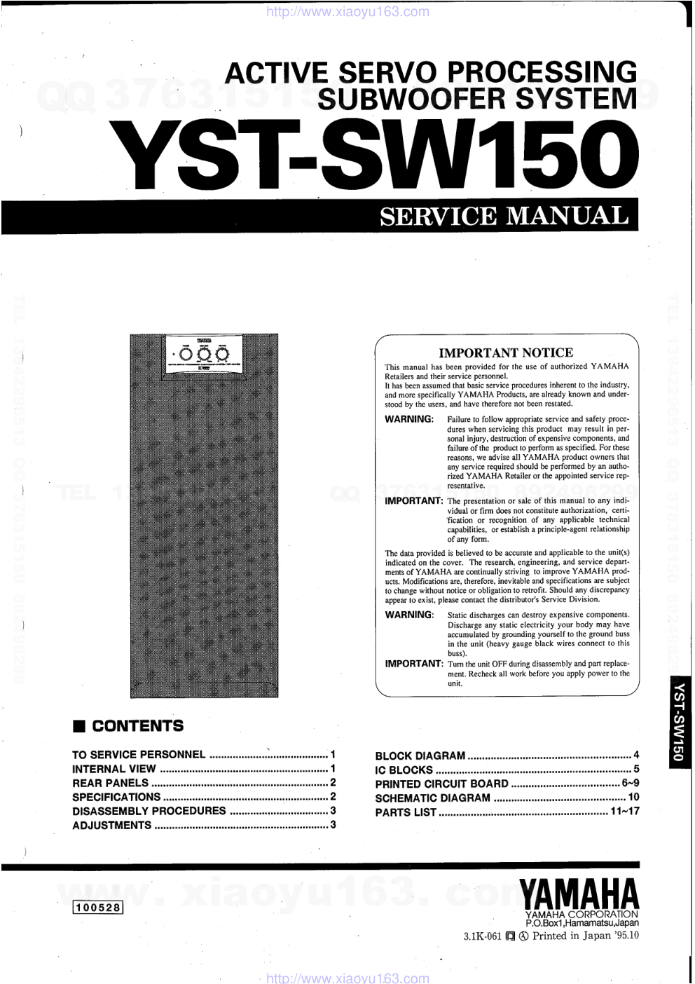 雅马哈YAMAHA YST-SW150音响电路图-0 雅马哈YAMAHA YST-SW150音响电路图-0
