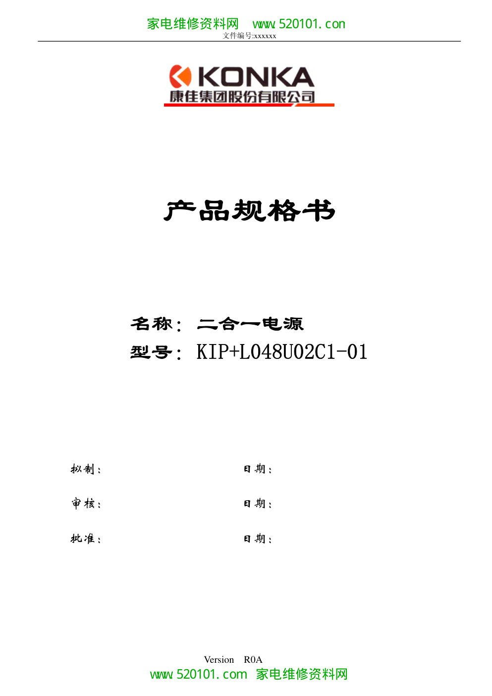 康佳LC24FS66DC彩电电源图纸-0