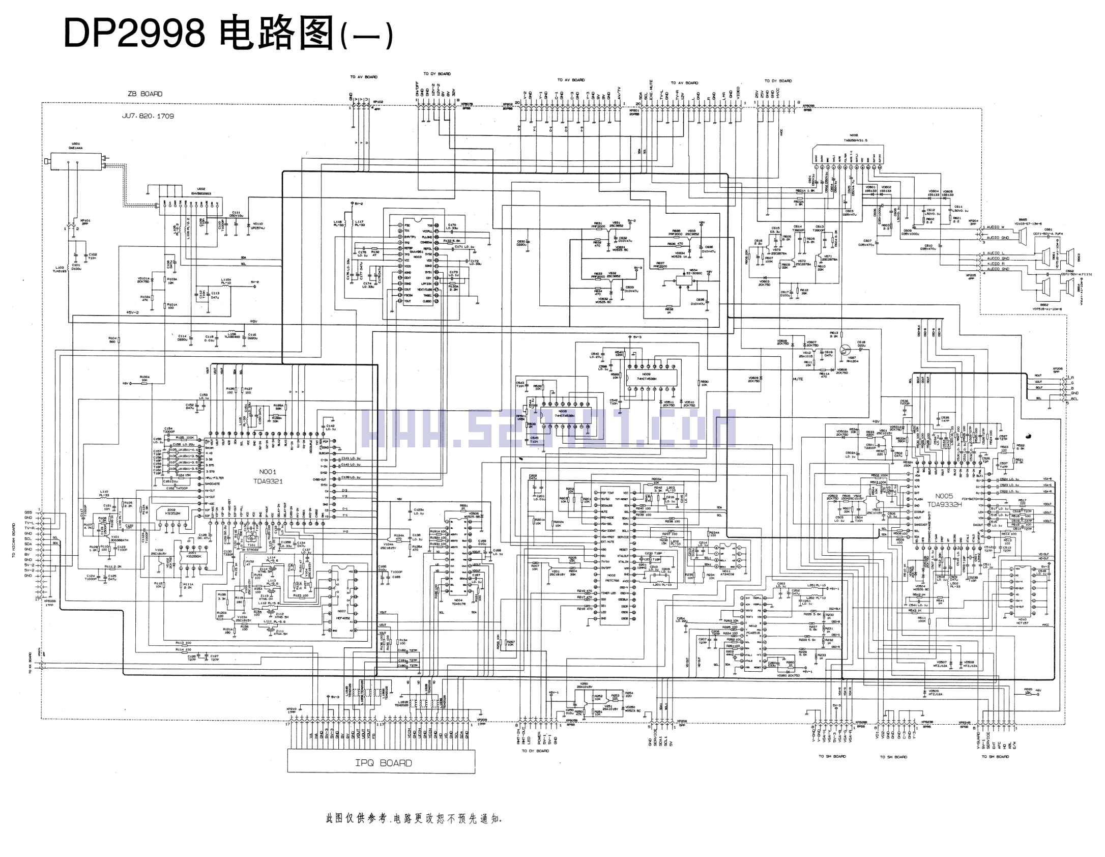 长虹DP2998彩电图纸-0