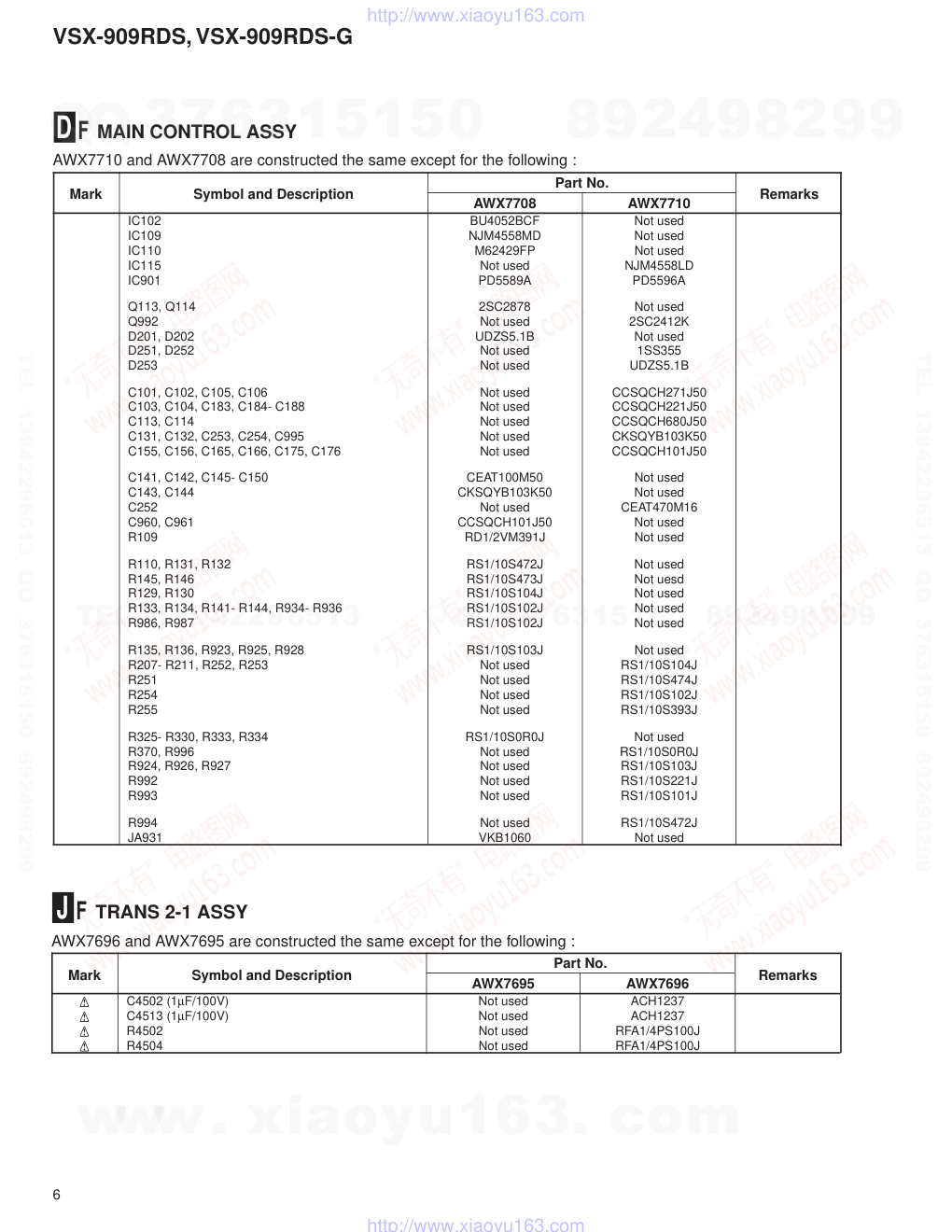 先锋PIONEER VSX-909RDS-G电路图-5 先锋PIONEER VSX-909RDS-G电路图-5