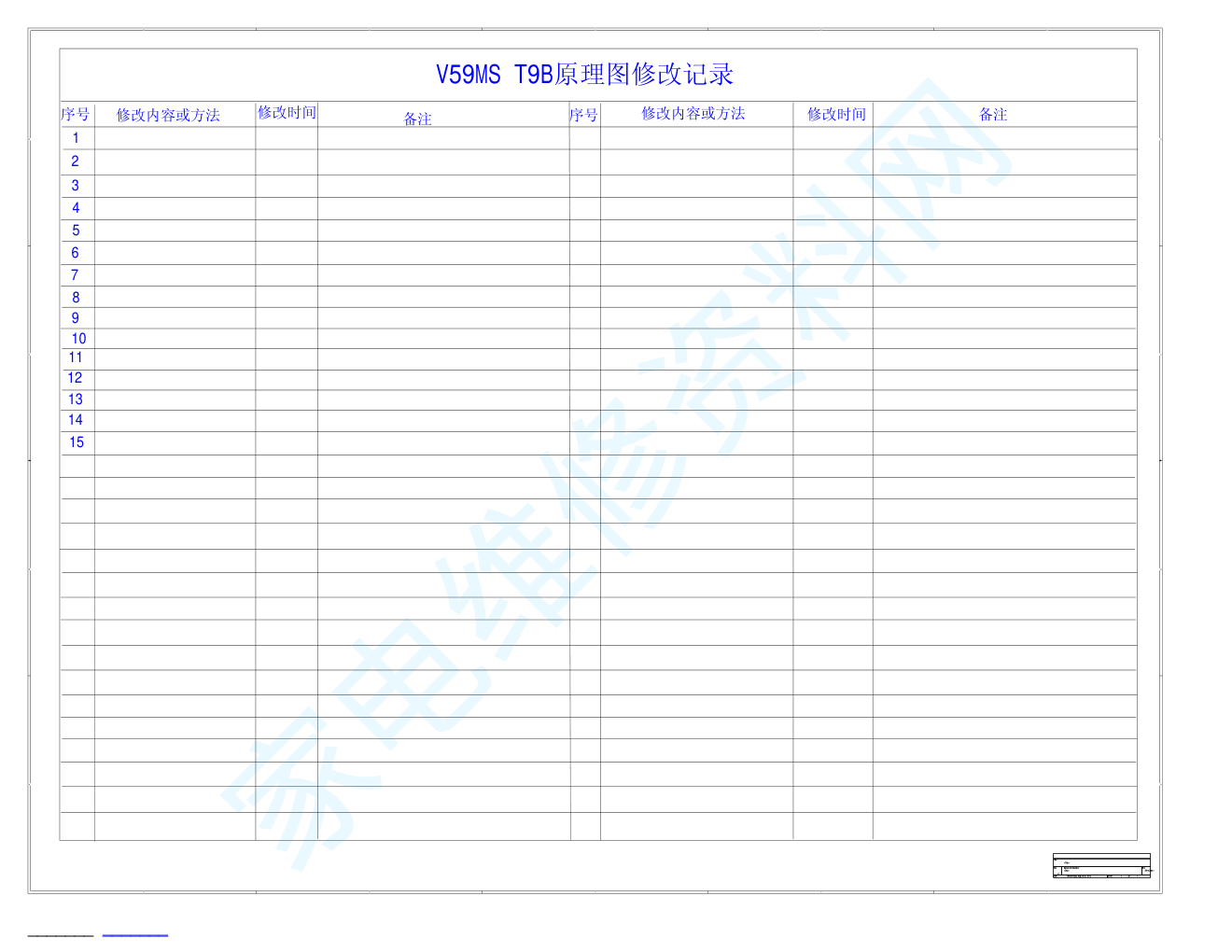 TCL王牌LE42D31(ODM V59)液晶彩电主板电路原理图-5
