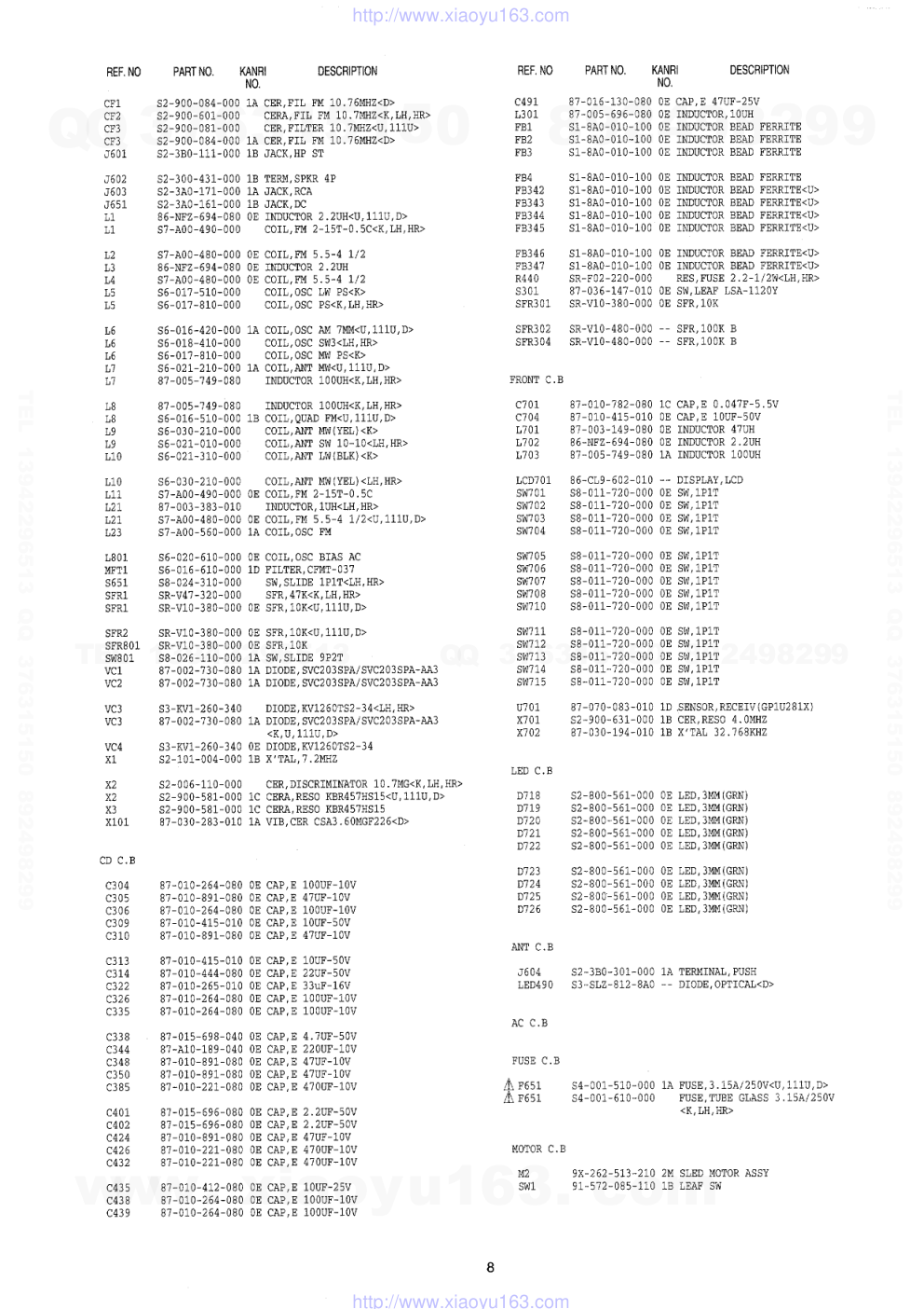 爱华AIWA LCX-111U CD家庭组合音响维修手册-7 爱华AIWA LCX-111U CD家庭组合音响维修手册-7