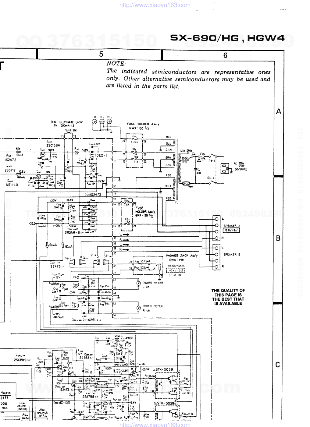 先锋PIONEER SX-690HGW4电路图-7 先锋PIONEER SX-690HGW4电路图-7