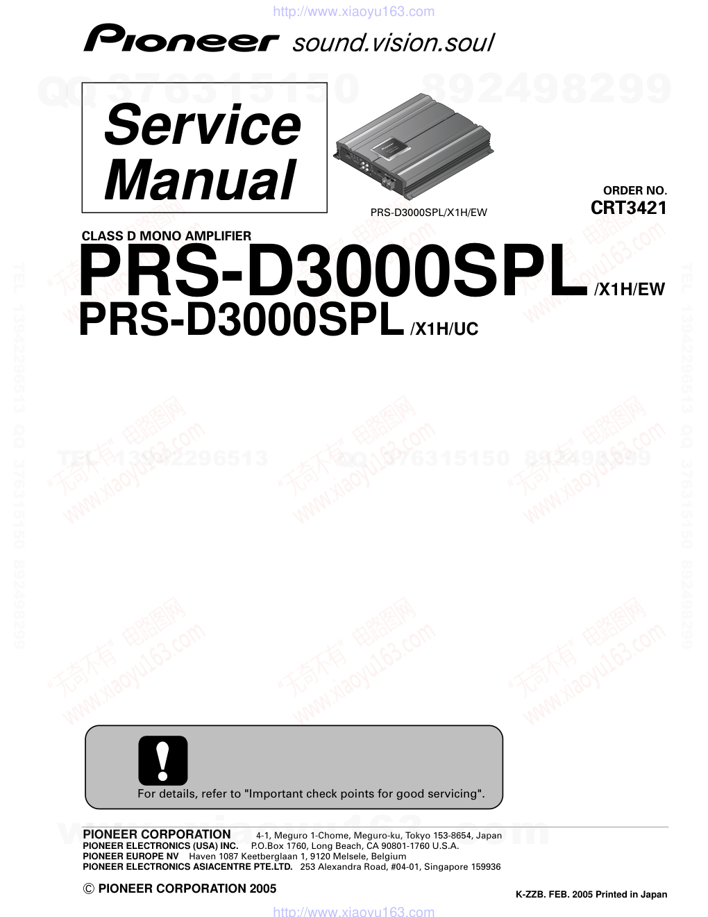 先锋PIONEER PRS-D3000SPL音响电路图-0 先锋PIONEER PRS-D3000SPL音响电路图-0