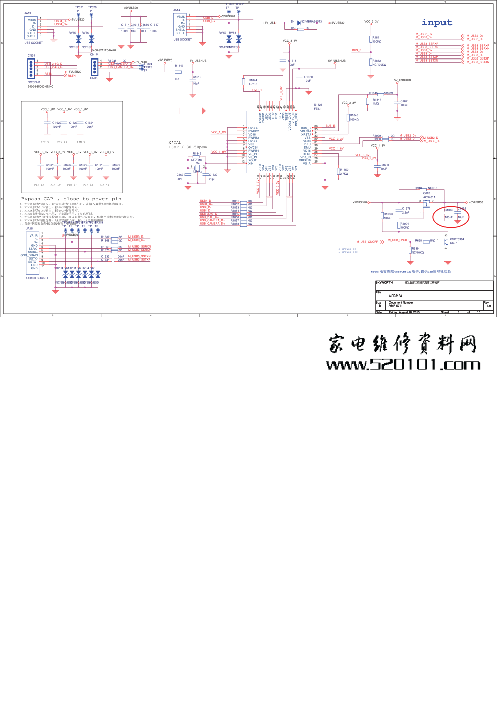 创维65E900U液晶电视(8S08机芯)电路原理图-2 创维65E900U液晶电视(8S08机芯)电路原理图-2