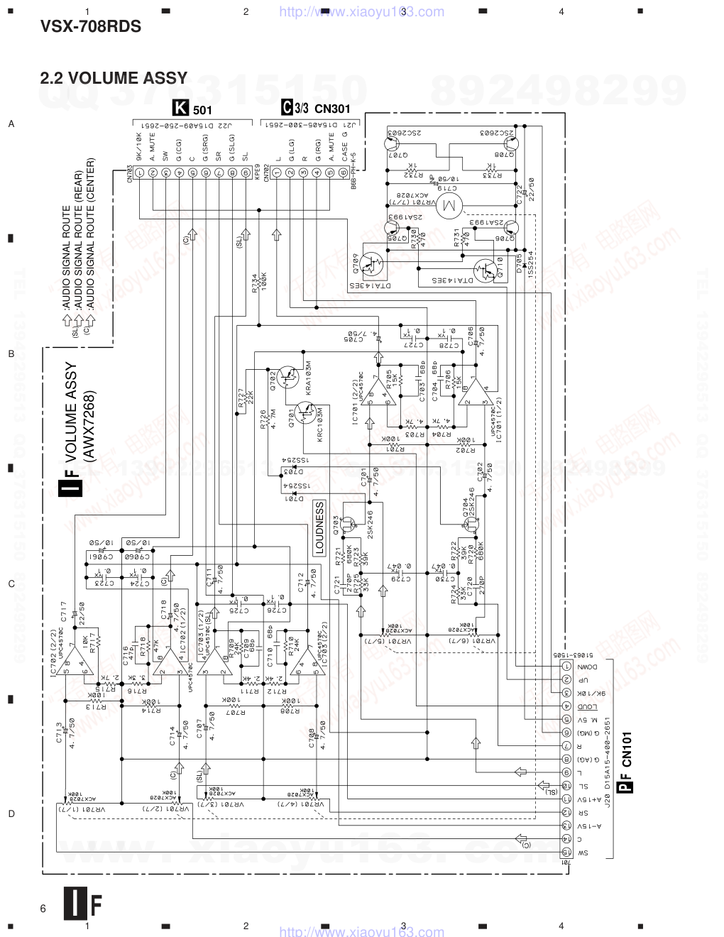 先锋PIONEER VSX-708RDS电路图-5 先锋PIONEER VSX-708RDS电路图-5