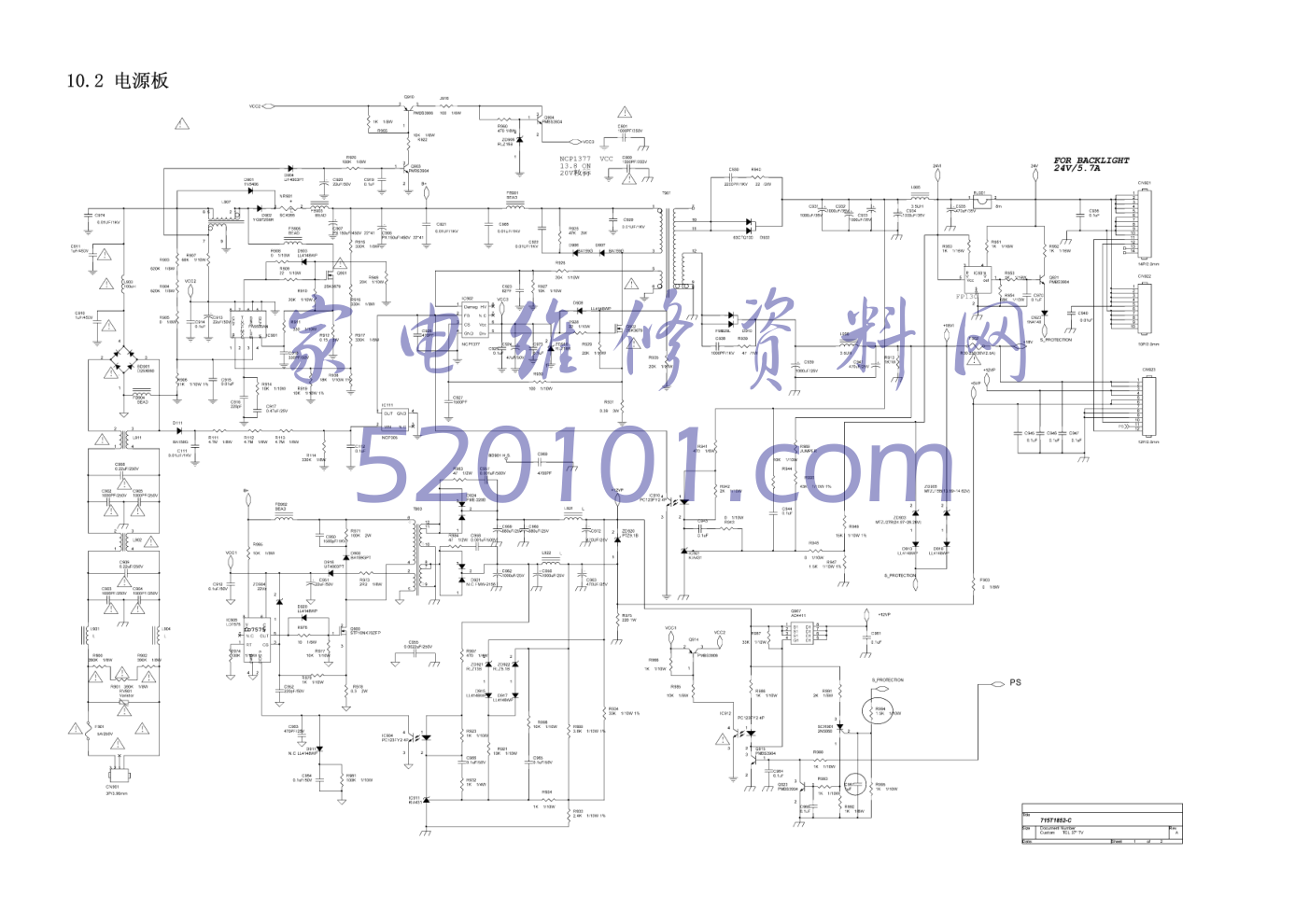 TCL LCD37K72图纸-8 TCL LCD37K72图纸-8