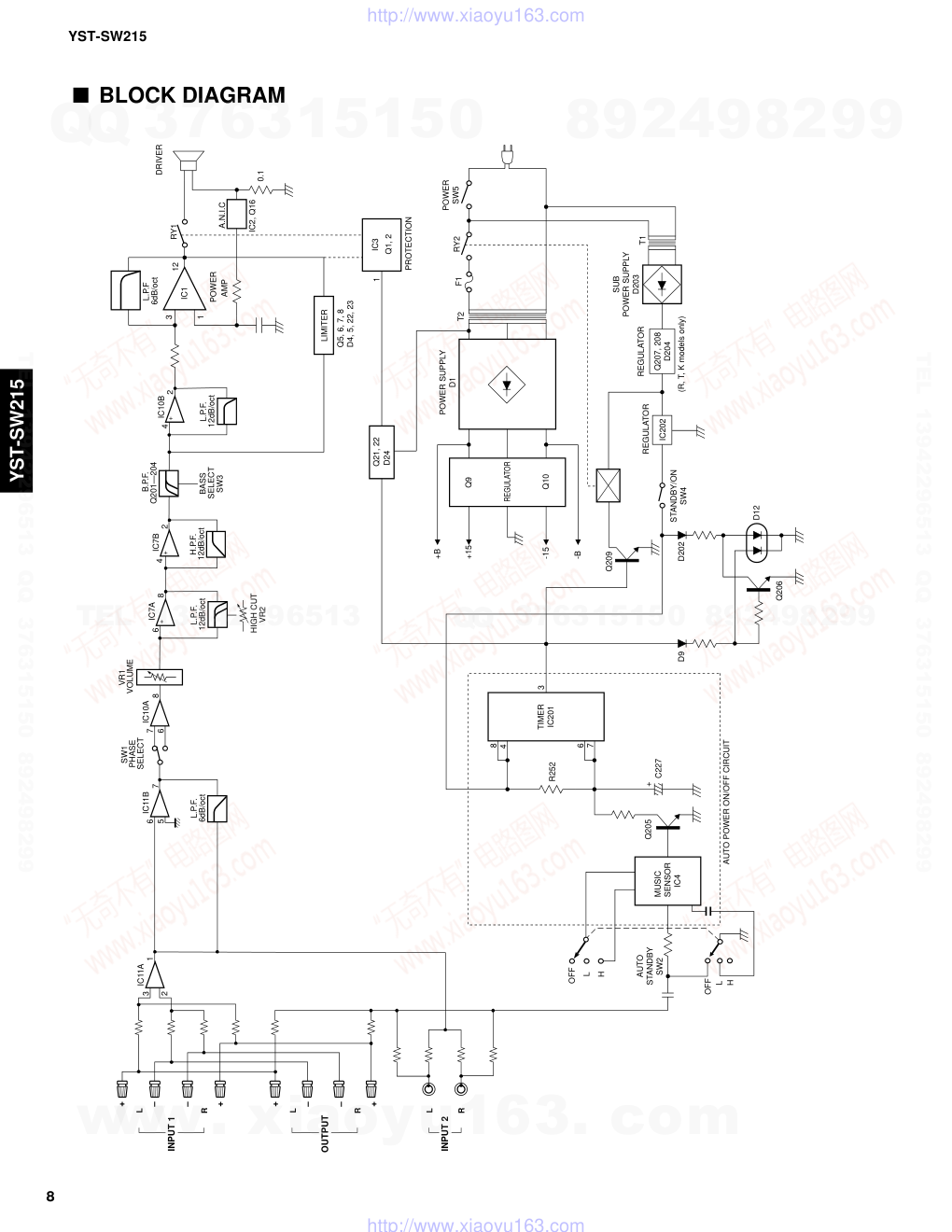 雅马哈YAMAHA YST-SW215音响电路图-7 雅马哈YAMAHA YST-SW215音响电路图-7