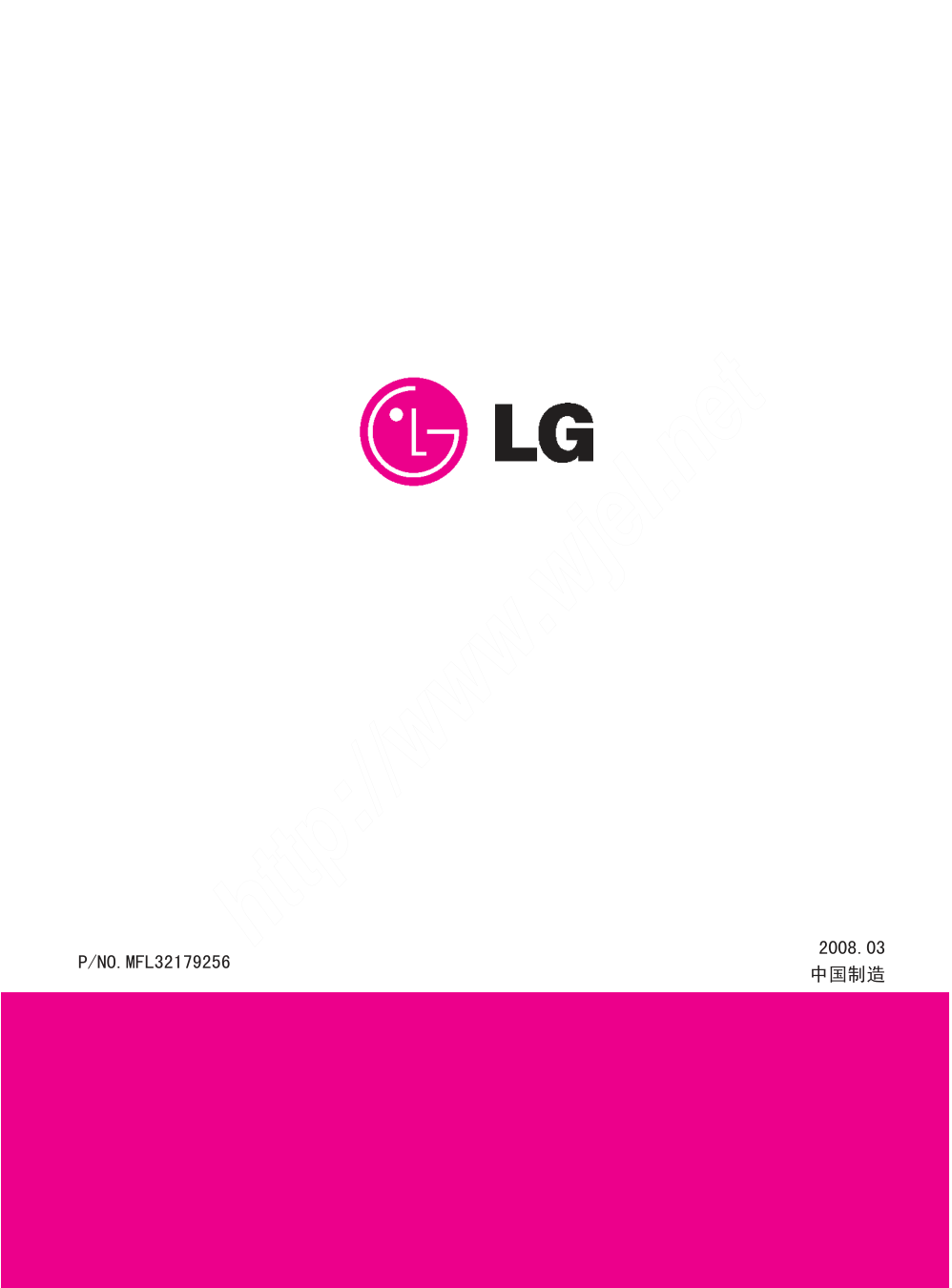 LG W2042T液晶显示器维修手册和图纸-0