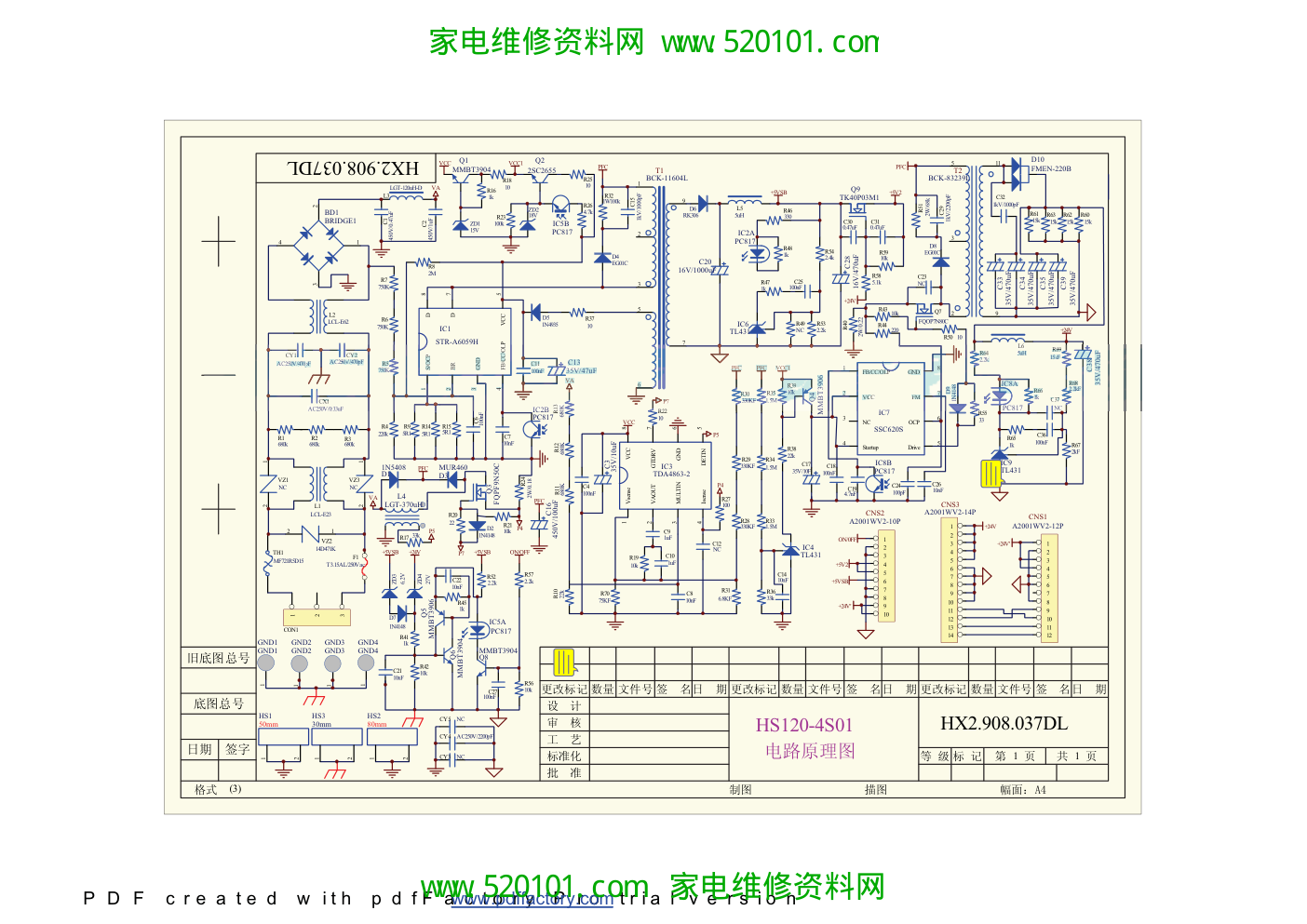 长虹 L32710(R-HS120-4S01)图纸下载-0 长虹 L32710(R-HS120-4S01)图纸下载-0