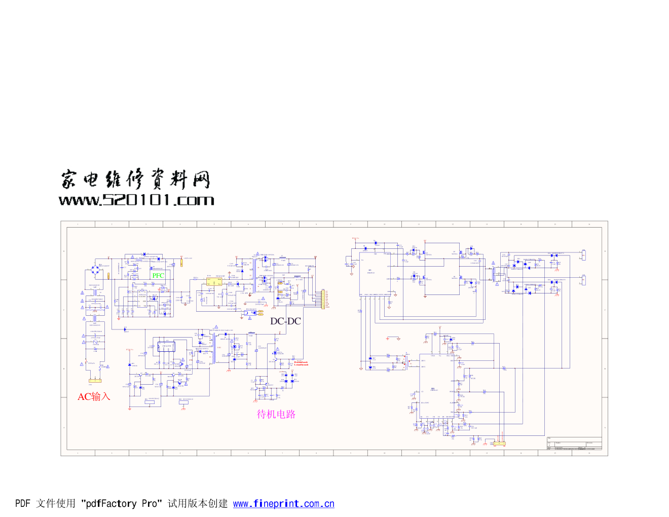 创维168P-P32ALK-11电源板电路原理图-0