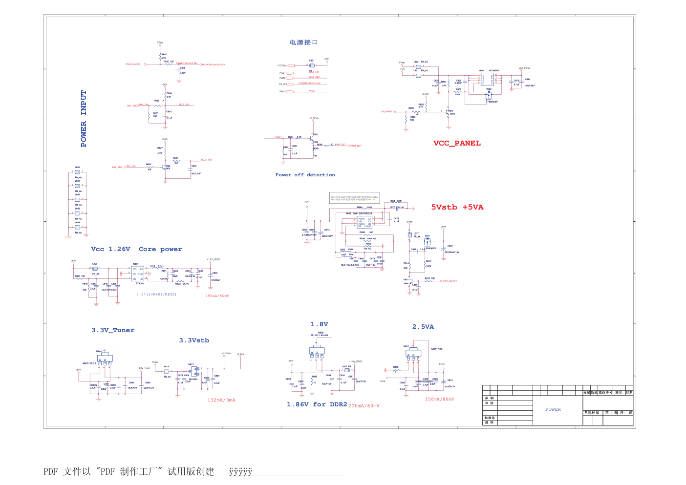 康佳LED26F2200C液晶电视35017011板电路原理图-2