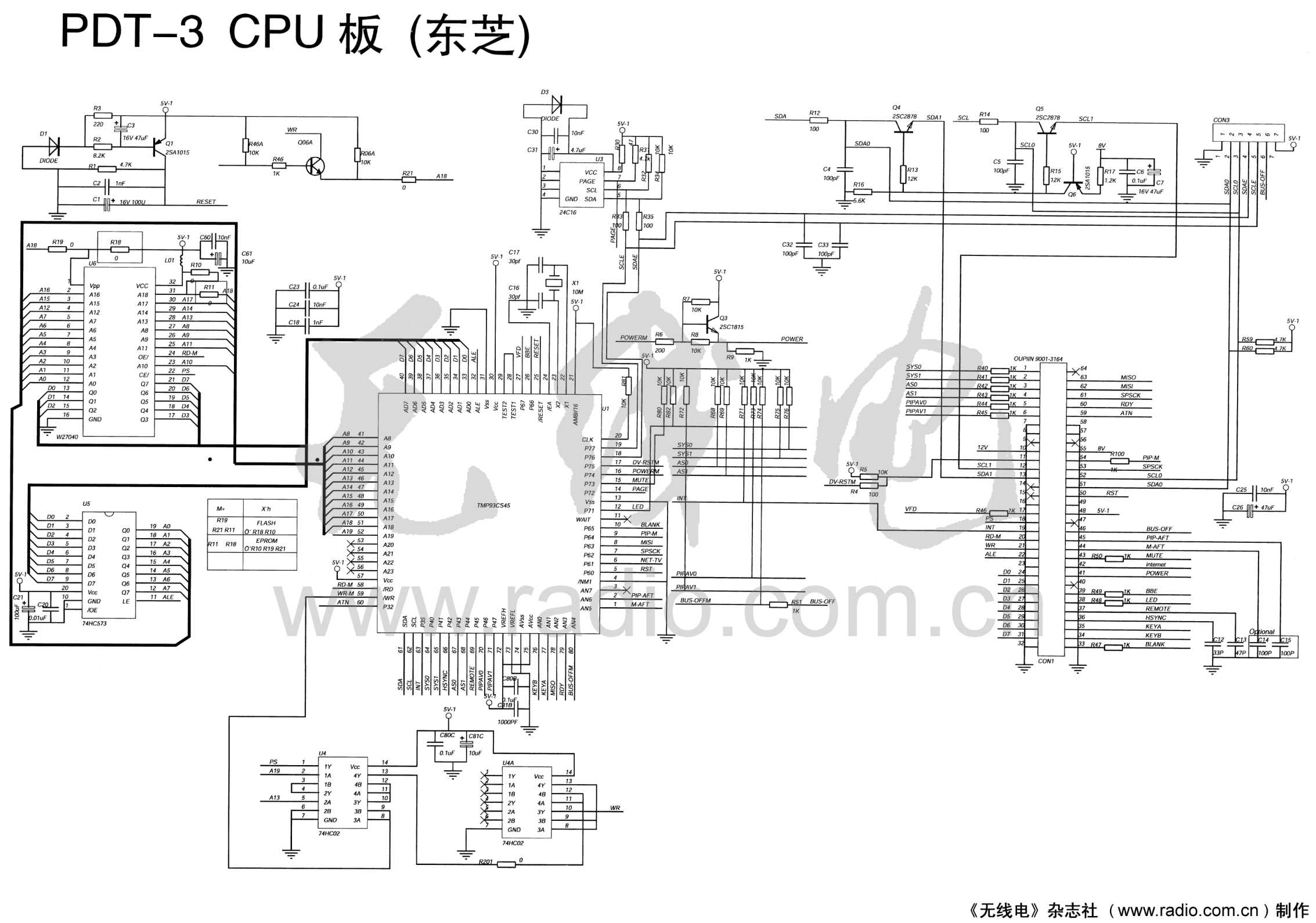 长虹PDT-3 CPU板(东芝)彩电图纸-0 长虹PDT-3 CPU板(东芝)彩电图纸-0