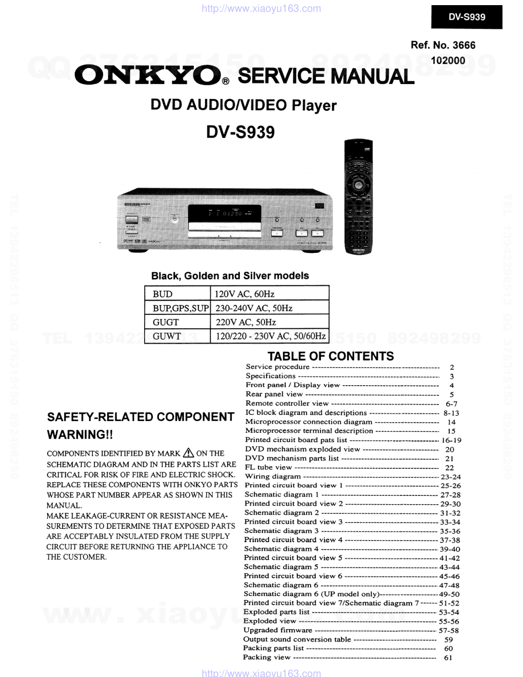 安桥ONKYO DV-S939 DVD播放器电路图-0