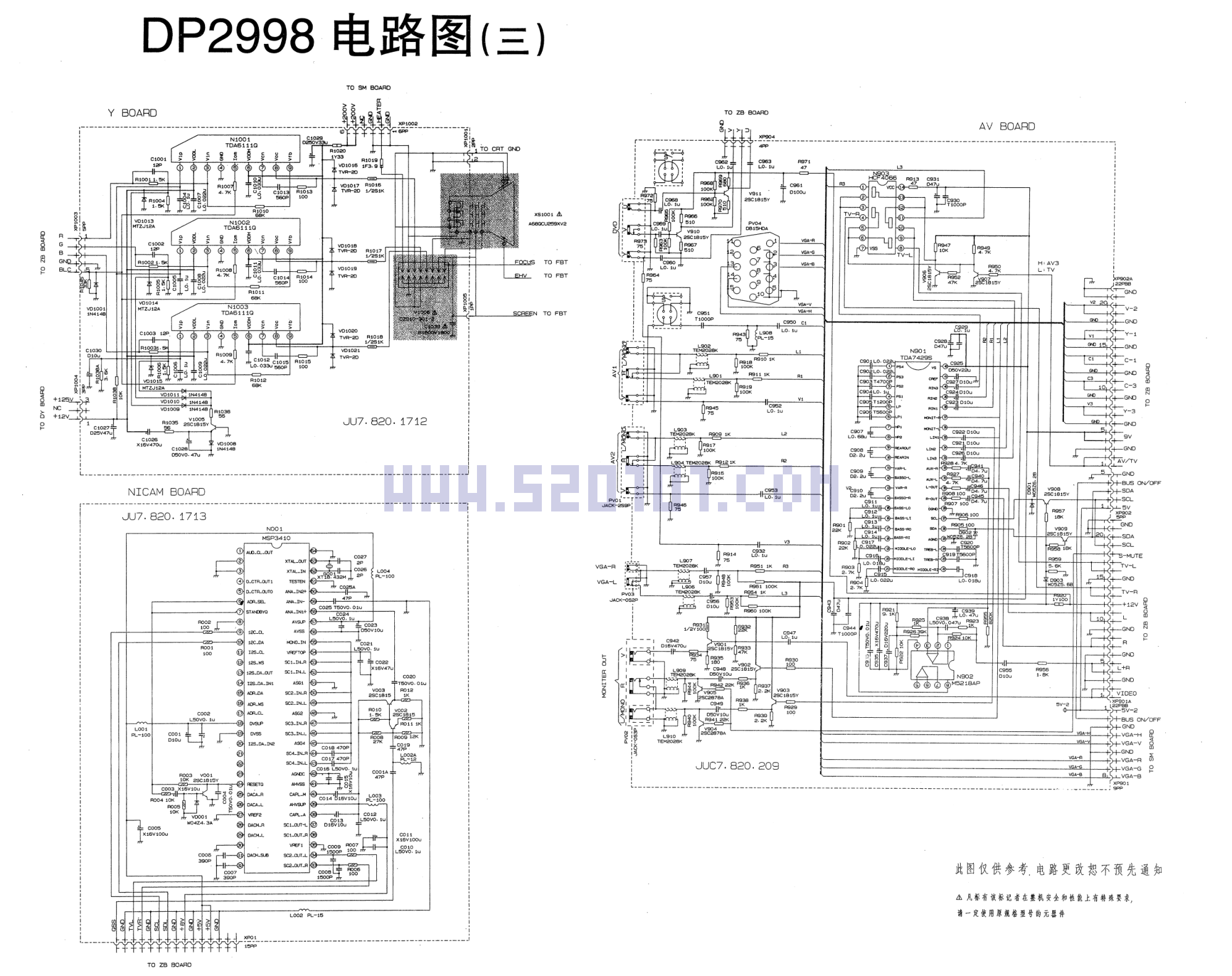 长虹DP2998彩电图纸-2
