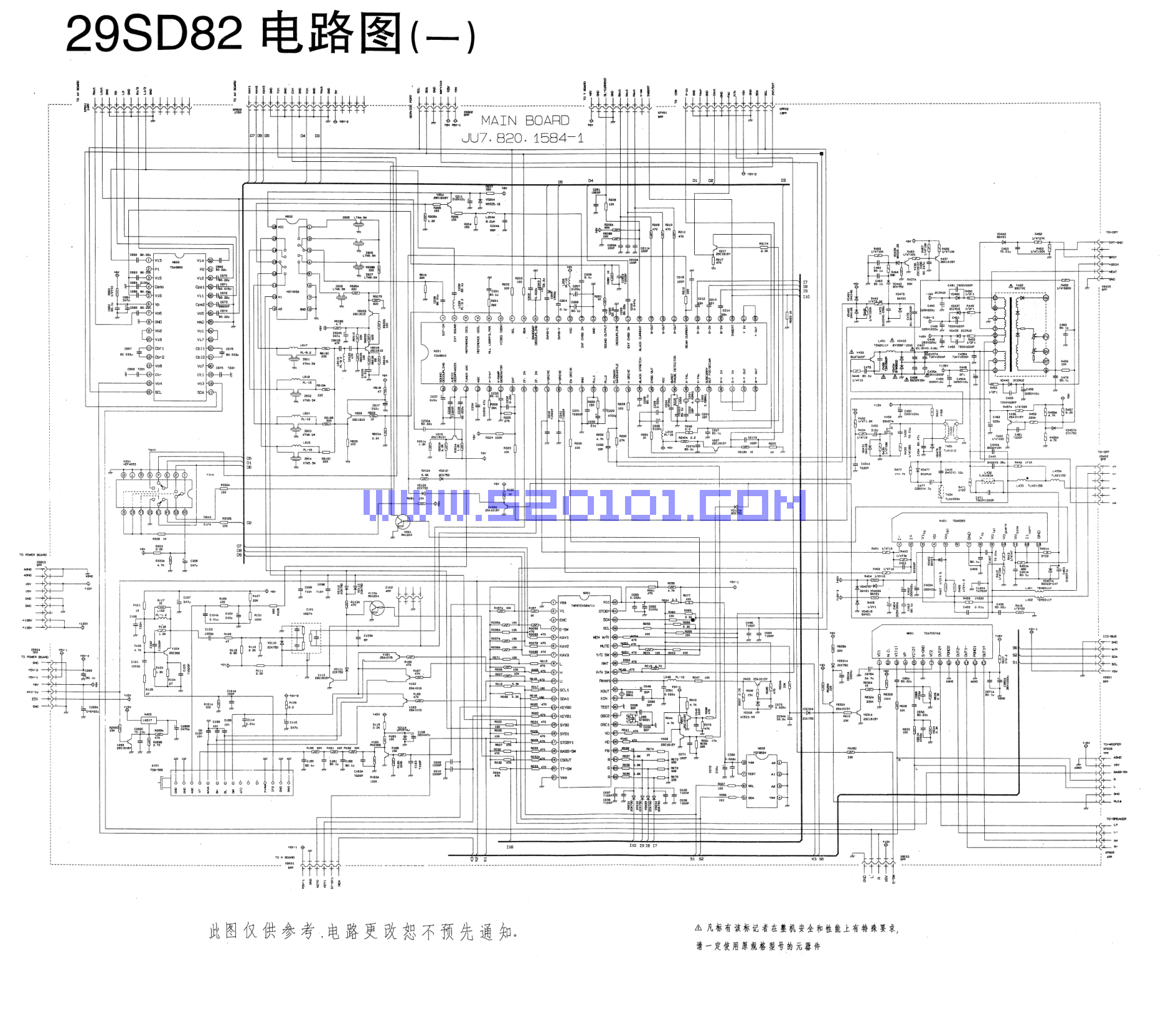 长虹29SD82彩电图纸-0