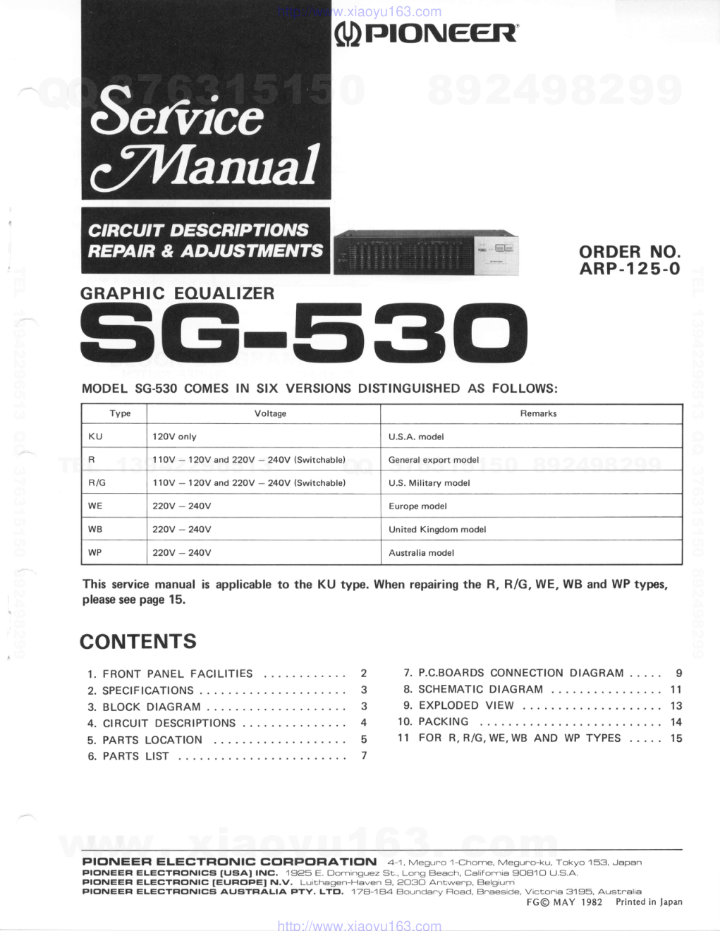 先锋PIONEER SG-530电路图-0 先锋PIONEER SG-530电路图-0