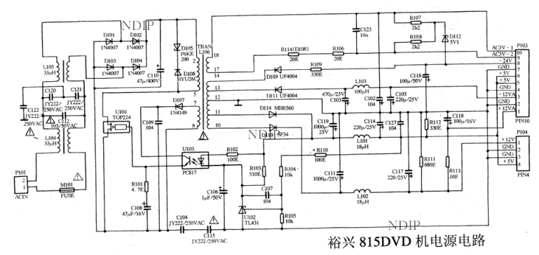 裕兴DVD-815音响电路原理图-2 裕兴DVD-815音响电路原理图-2