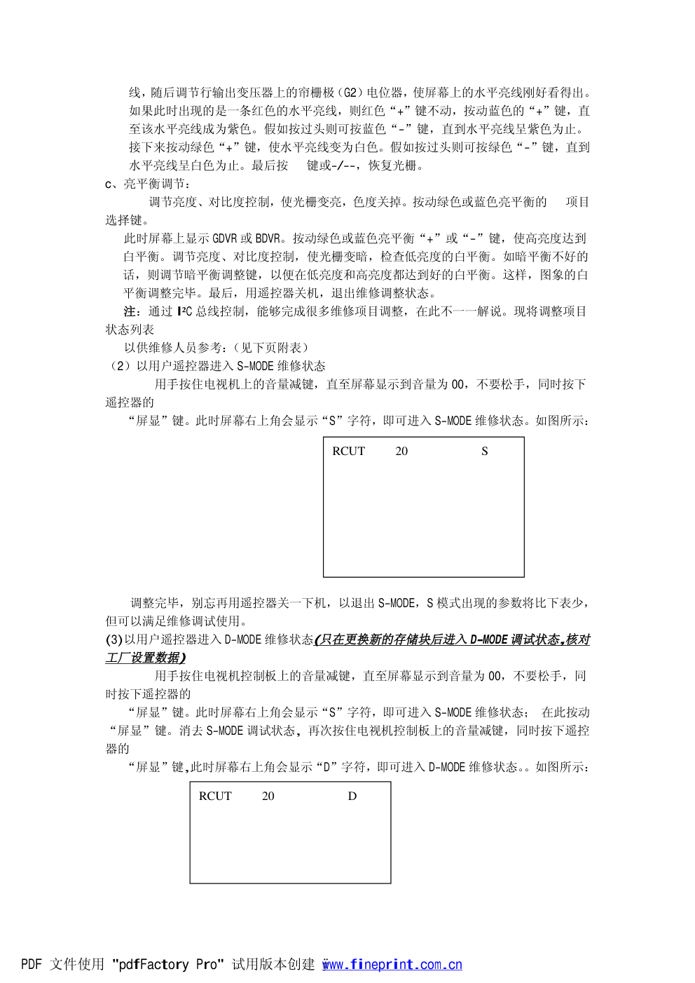 海尔21NT1A彩电使用说明书-3