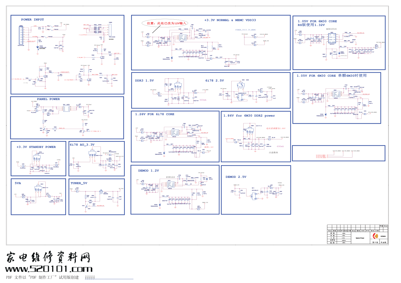 康佳LED55IS95D液晶电视35015236板（MST6I78ZXH机芯）电路原理图-1