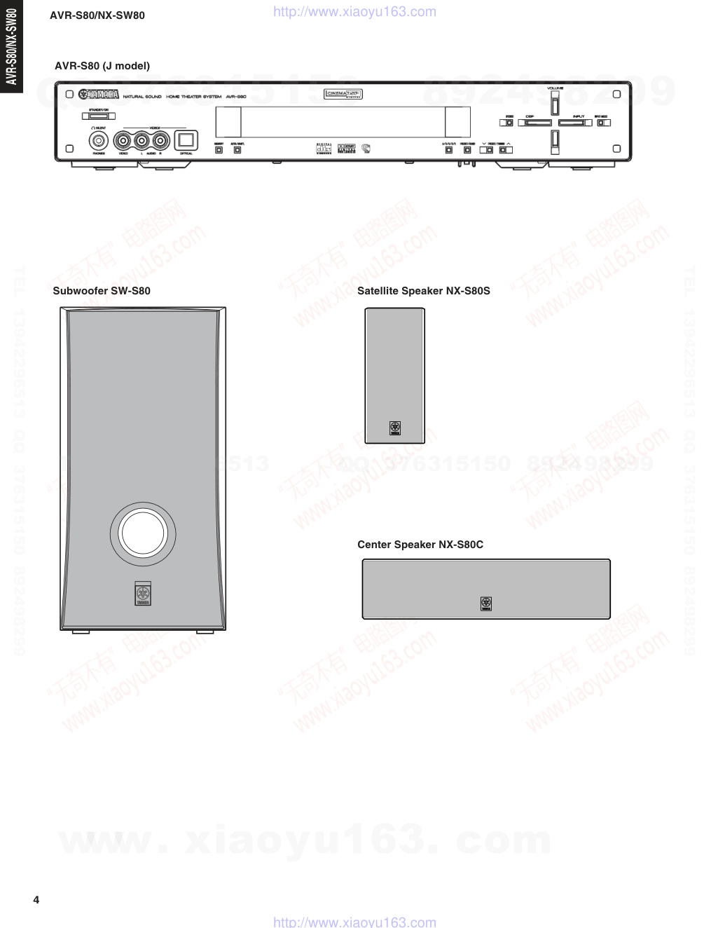 AVR-S80电路原理图-3 AVR-S80电路原理图-3