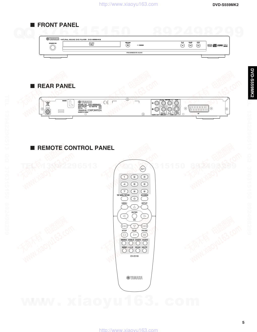 雅马哈YAMAHA DVD-S559MK2电路原理图-4 雅马哈YAMAHA DVD-S559MK2电路原理图-4