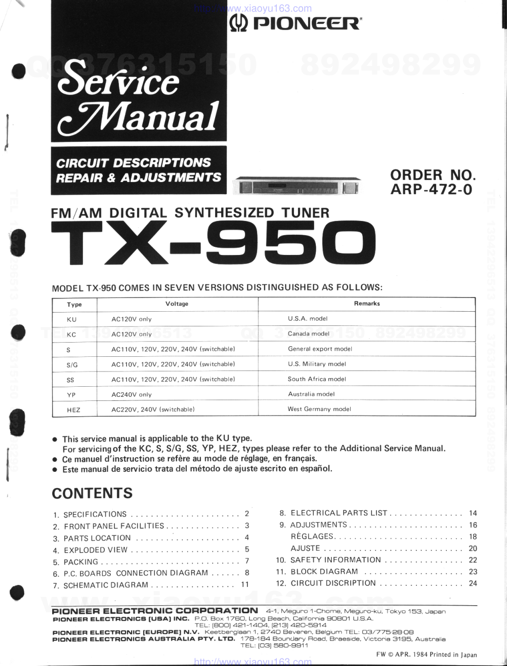 先锋PIONEER TX-950电路图-0 先锋PIONEER TX-950电路图-0