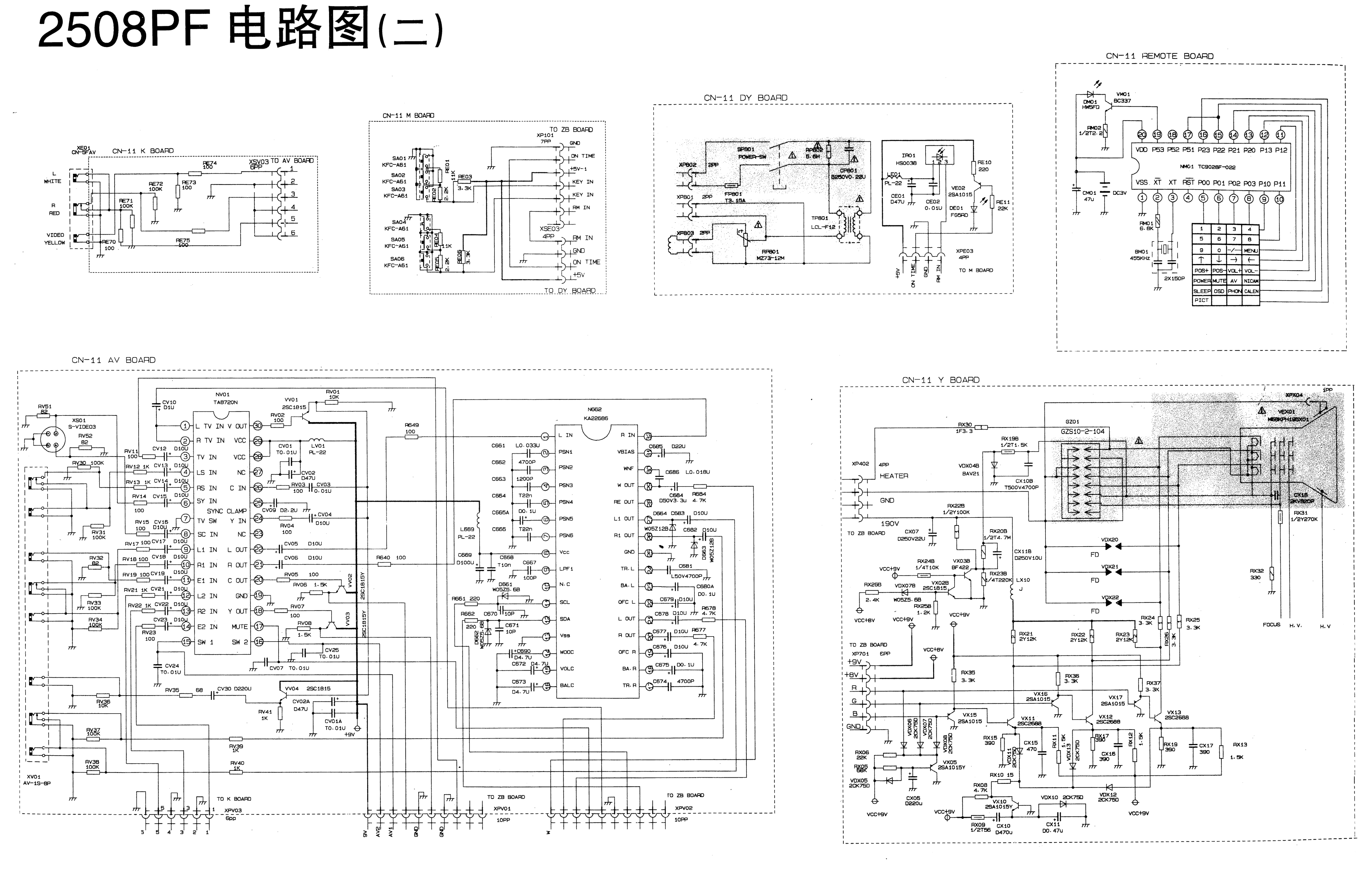 长虹2508PF彩电图纸-1 长虹2508PF彩电图纸-1