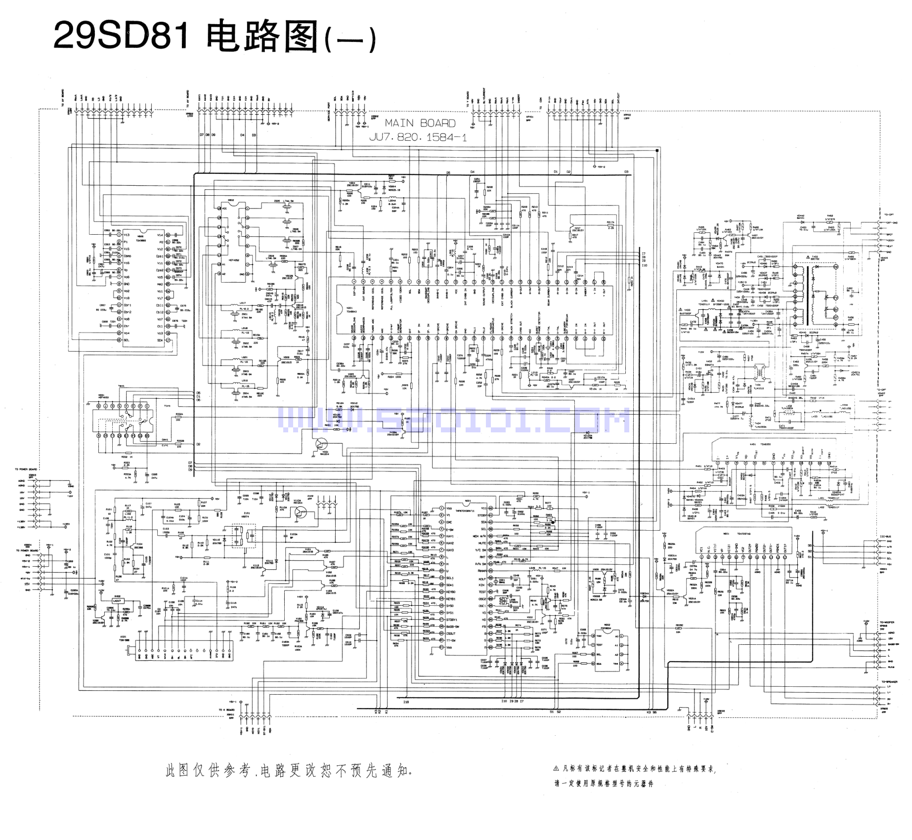 长虹29SD81彩电图纸-0 长虹29SD81彩电图纸-0