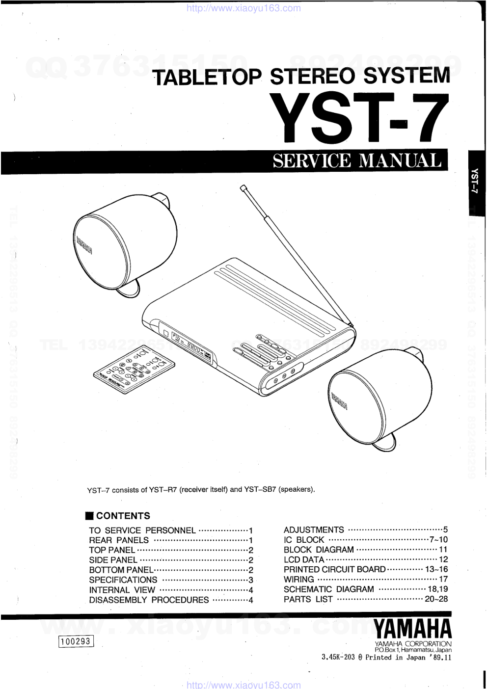 雅马哈YAMAHA YST-7音响电路图-0