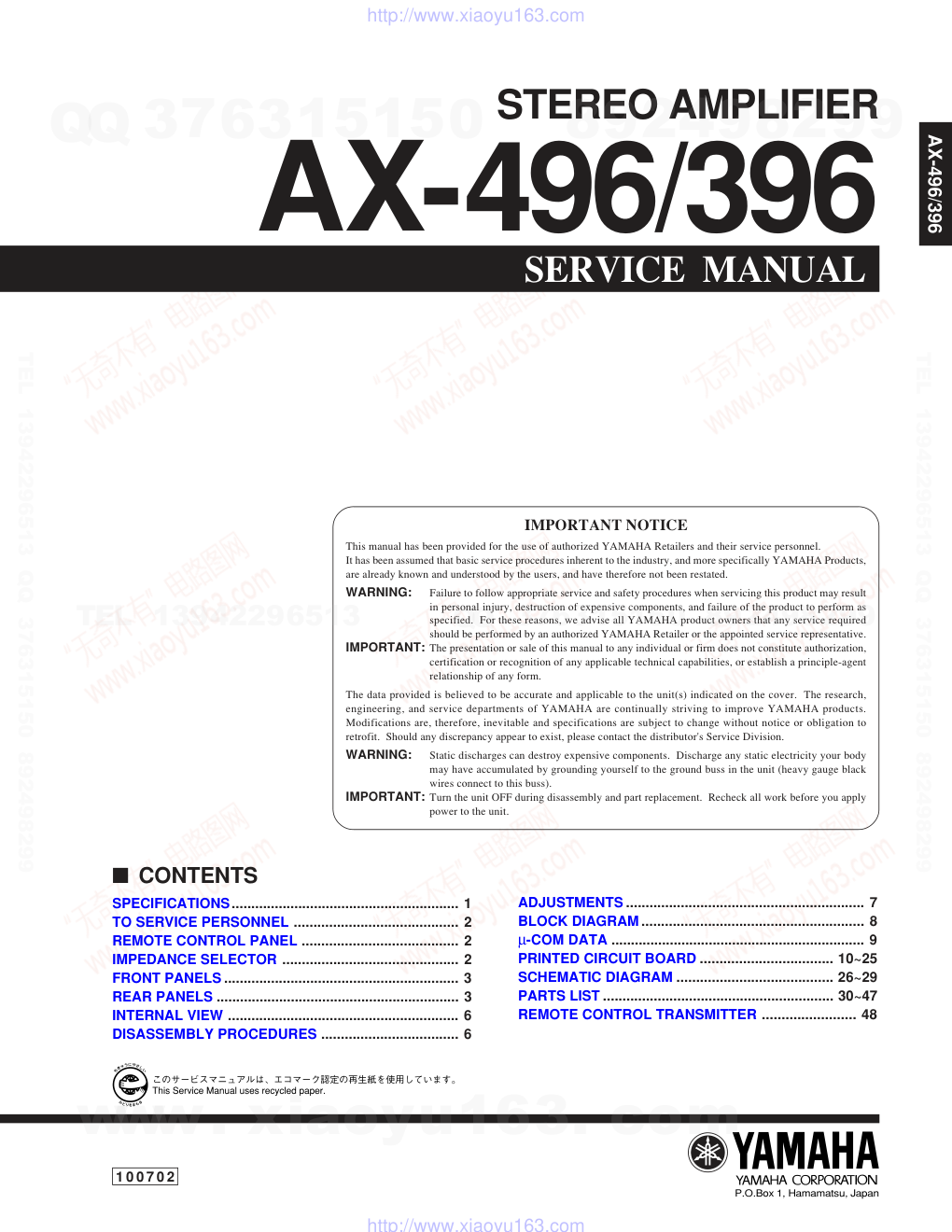 AX-496电路原理图-0