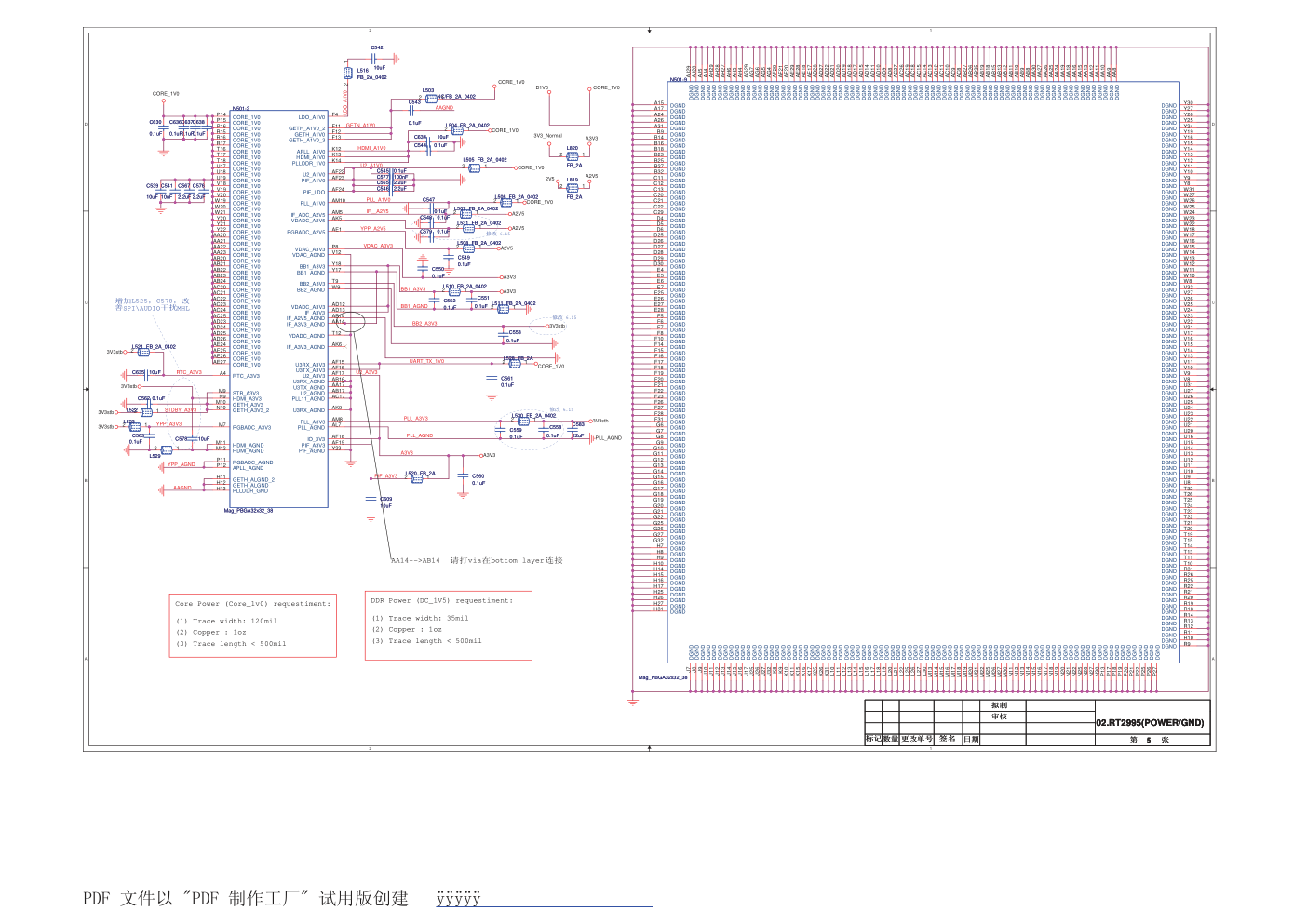 康佳LED42R5600PF液晶电视35018348板电路原理图-6 康佳LED42R5600PF液晶电视35018348板电路原理图-6