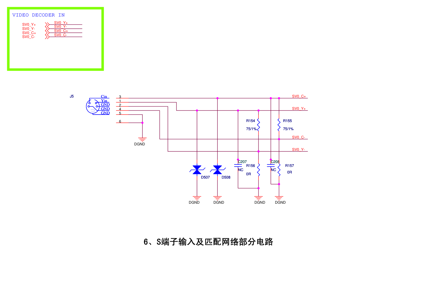 海信TLM32P69D系列(1546板)主板电路原理图-5 海信TLM32P69D系列(1546板)主板电路原理图-5